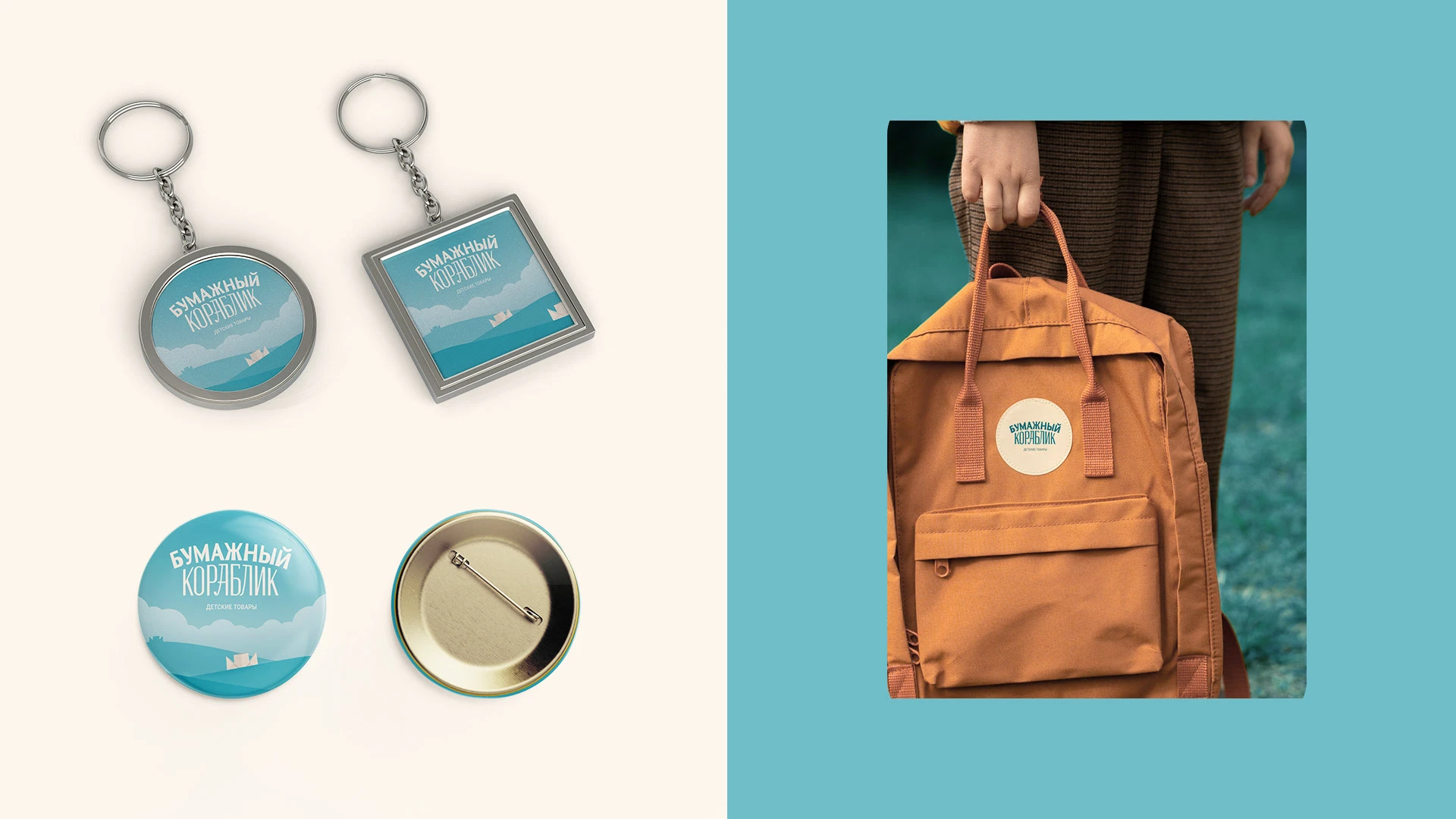 Логотип | Бумажный кораблик | Леттеринг — Изображение №8 — Брендинг, Графика на Dprofile