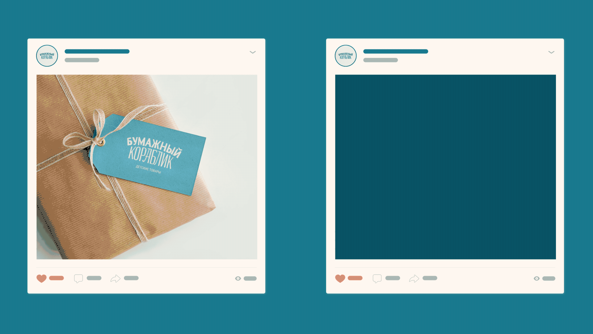 Логотип | Бумажный кораблик | Леттеринг — Изображение №11 — Брендинг, Графика на Dprofile