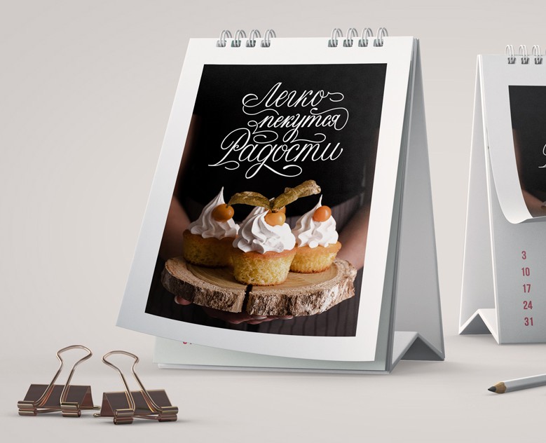 Леттеринг для кулинарии и пекарни на Dprofile