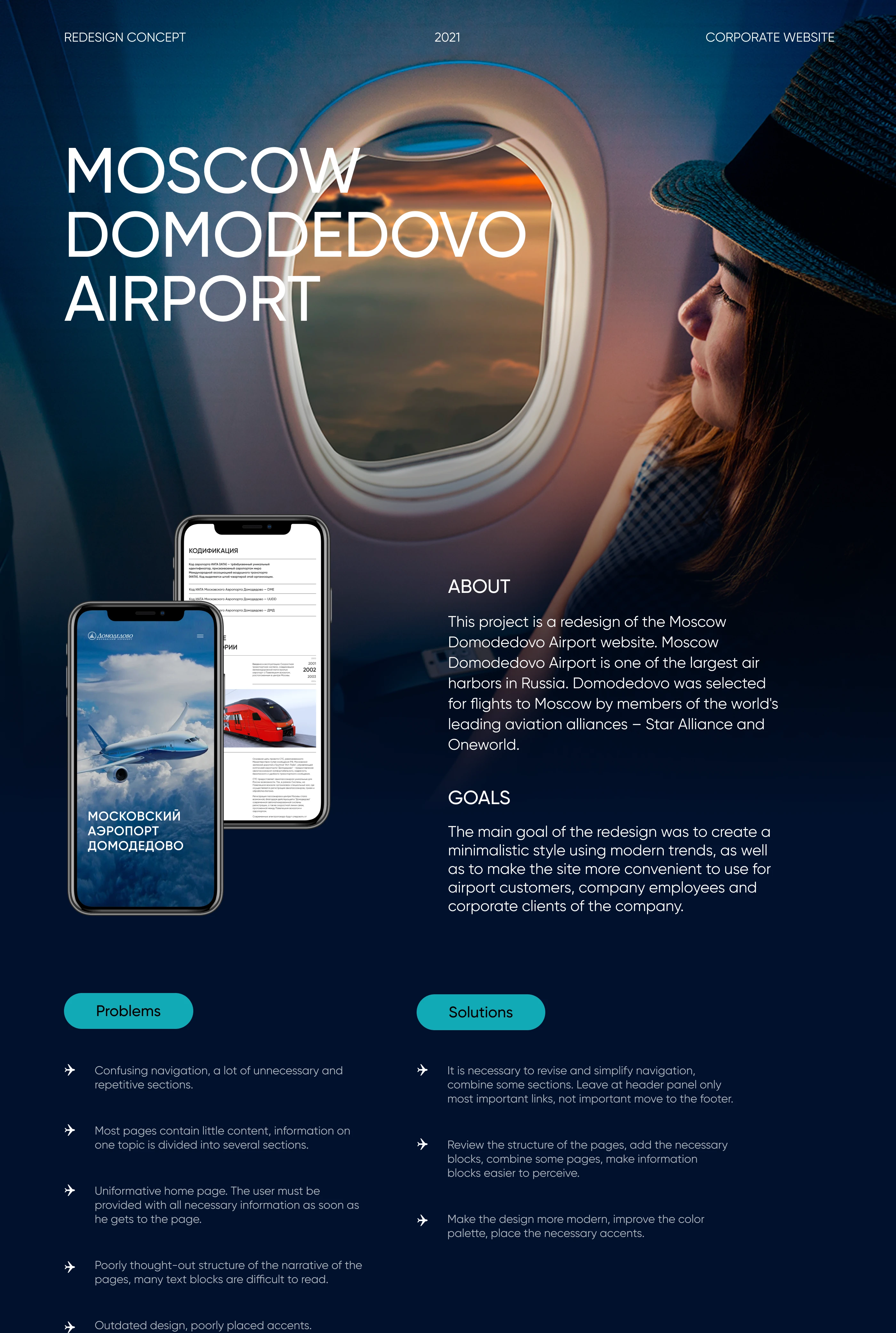 Редизайн корпоративного сайта - Аэропорт Домодедово — Изображение №1 — Интерфейсы на Dprofile