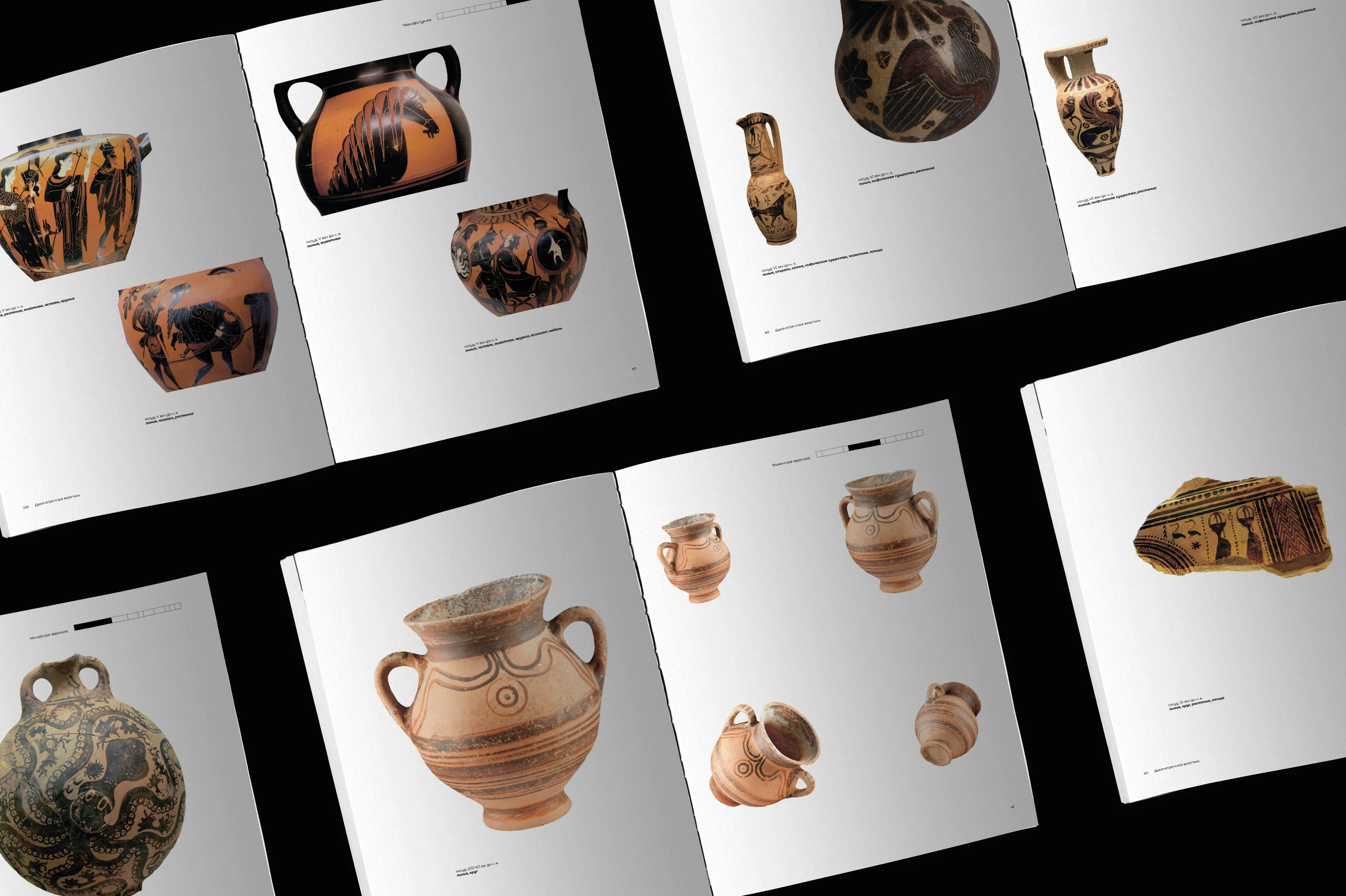 Визуальное исследование «Древнегреческая вазопись» — Изображение №8 — Графика на Dprofile