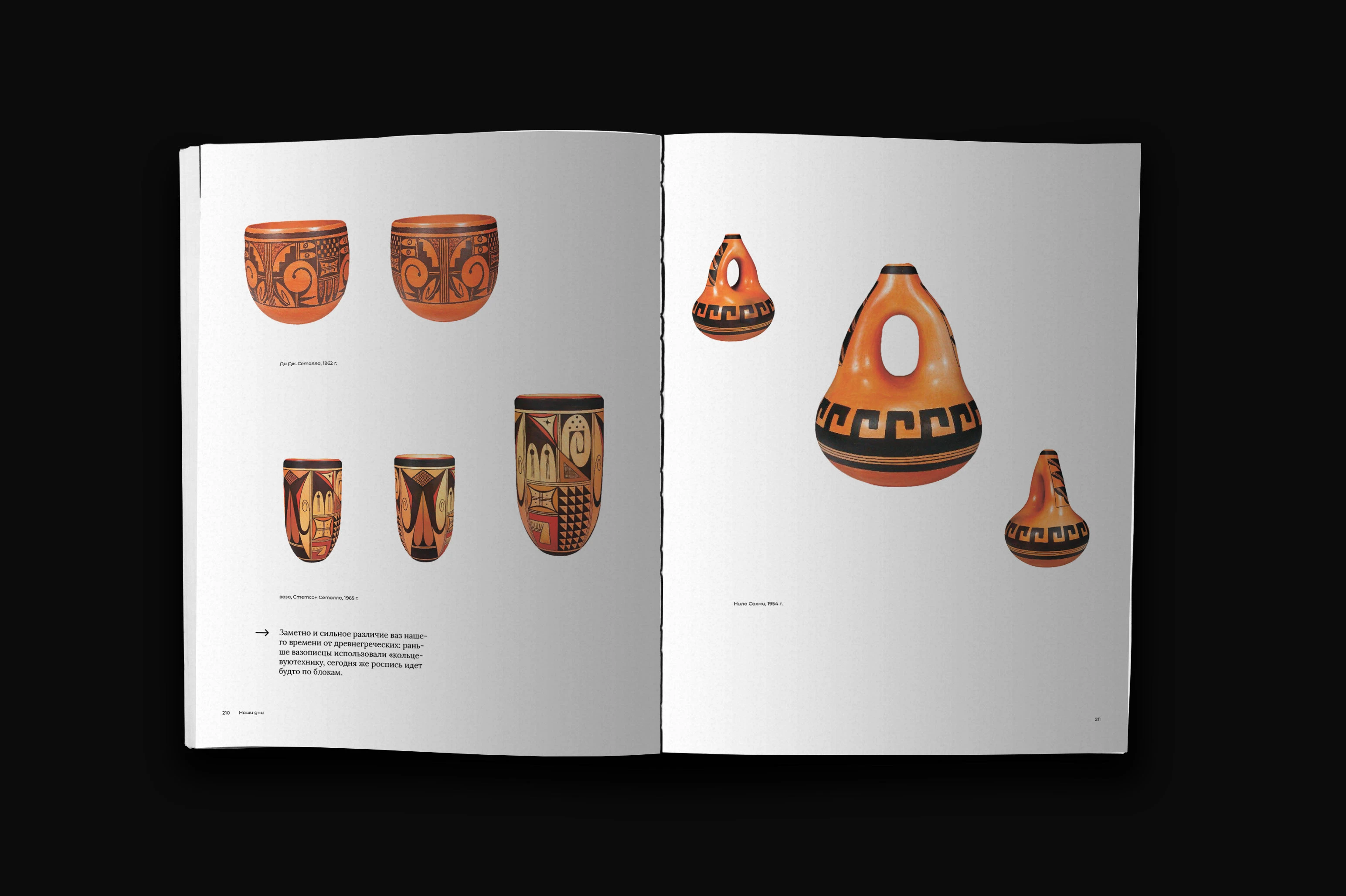 Визуальное исследование «Древнегреческая вазопись» — Изображение №10 — Графика на Dprofile