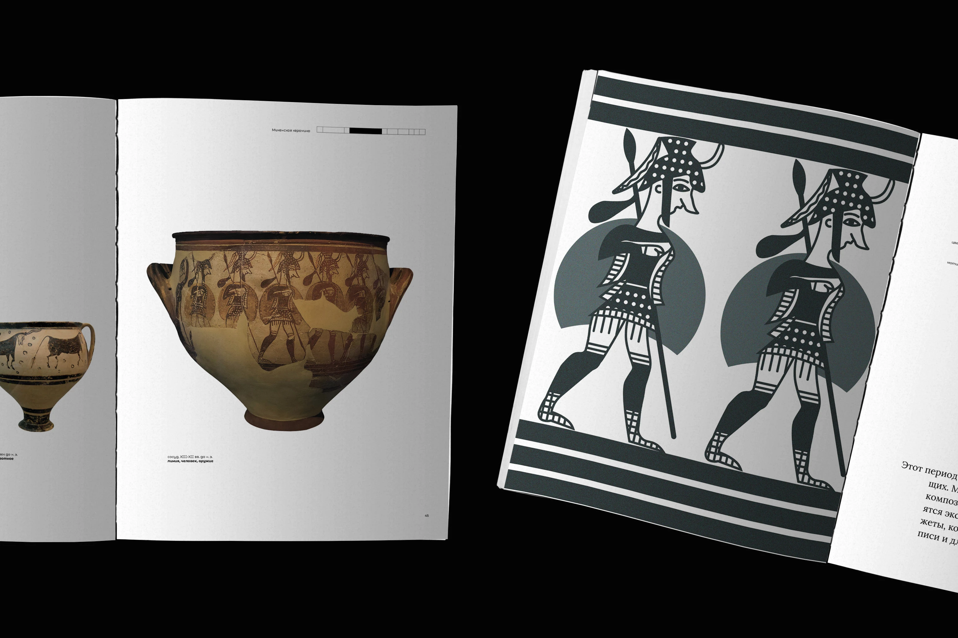 Визуальное исследование «Древнегреческая вазопись» — Изображение №11 — Графика на Dprofile