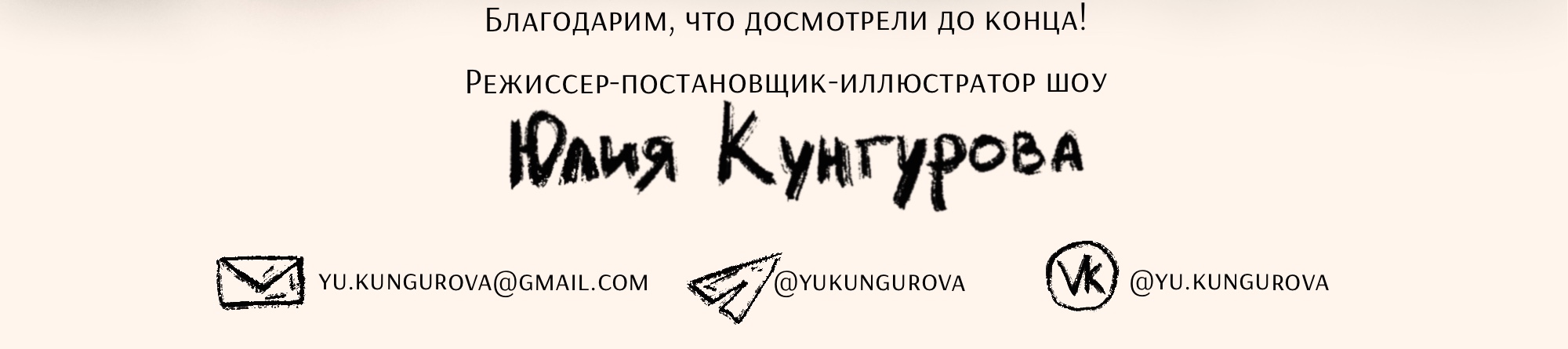 Иллюстрированный кабаре-алфавит — Изображение №8 — Брендинг, Иллюстрация на Dprofile
