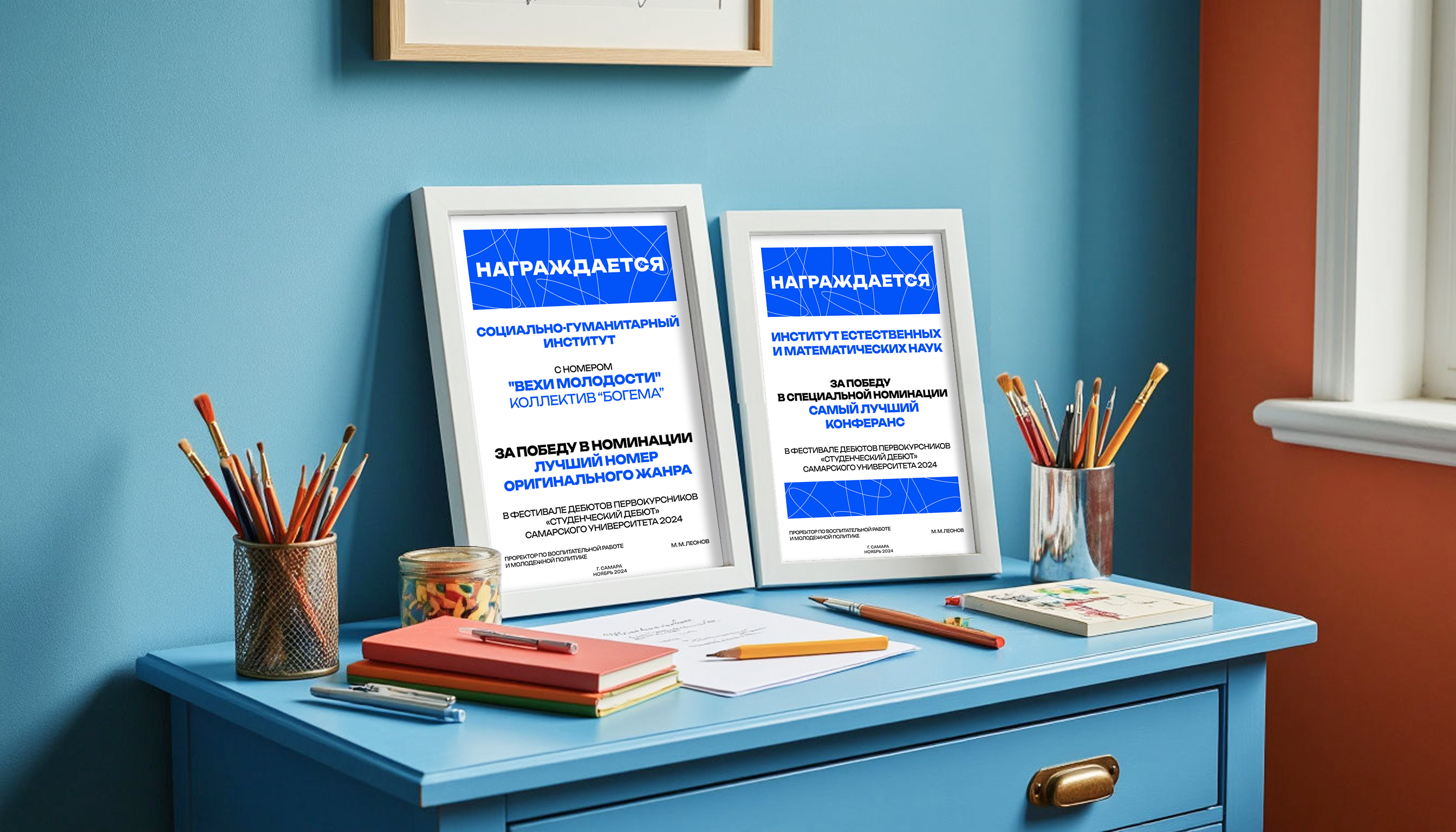 Дипломы для участников фестиваля дебютов первокурсников — Изображение №3 — Брендинг, Графика на Dprofile