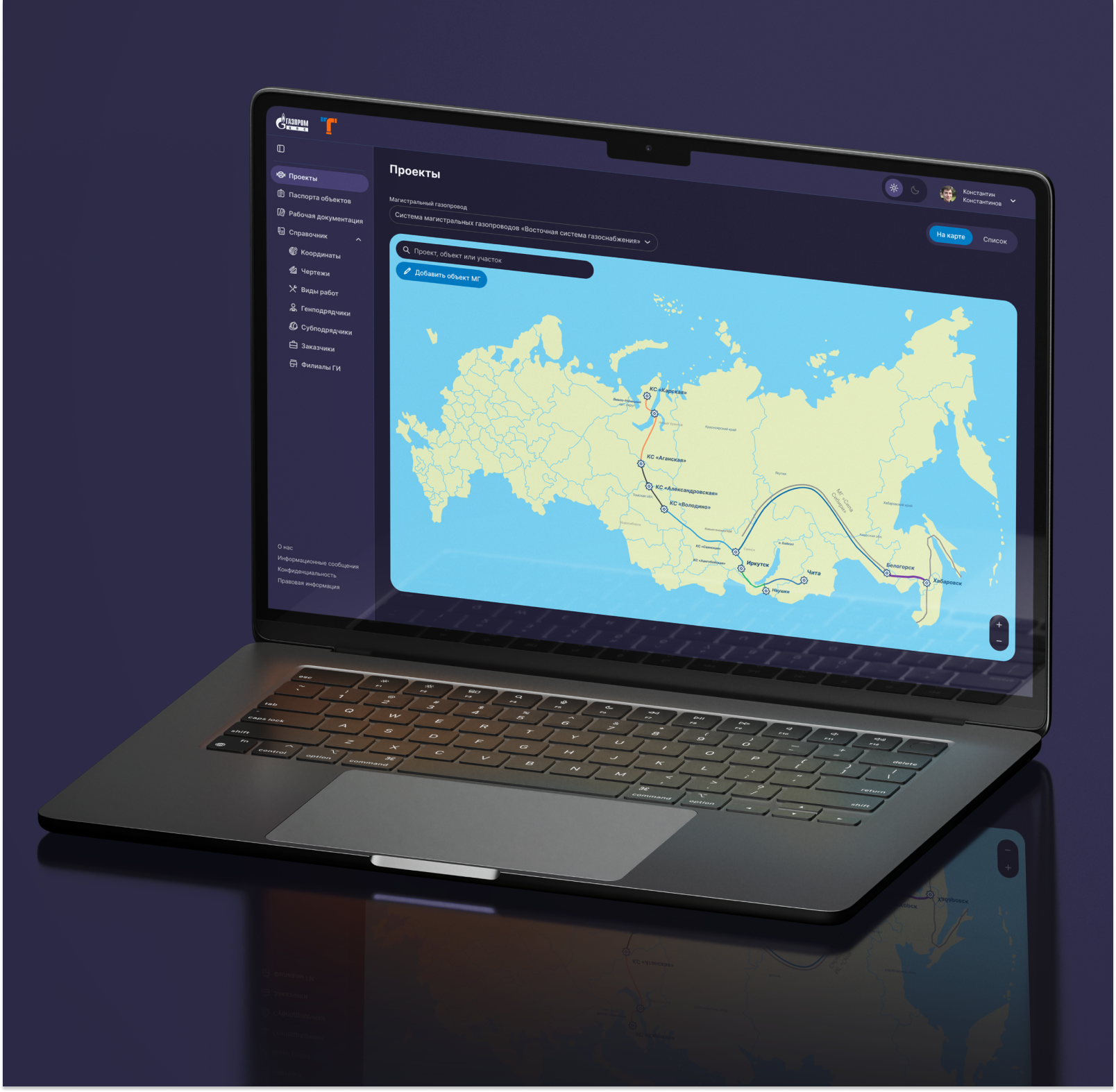 Трассограф — GIS платформа — Изображение №7 — Интерфейсы на Dprofile