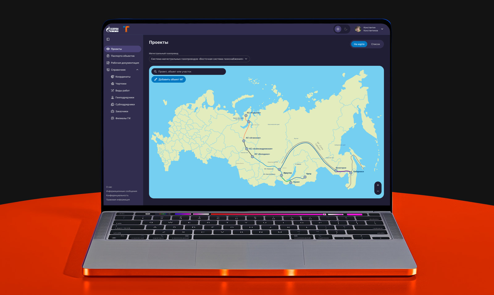 Трассограф — GIS платформа — Изображение №1 — Интерфейсы на Dprofile