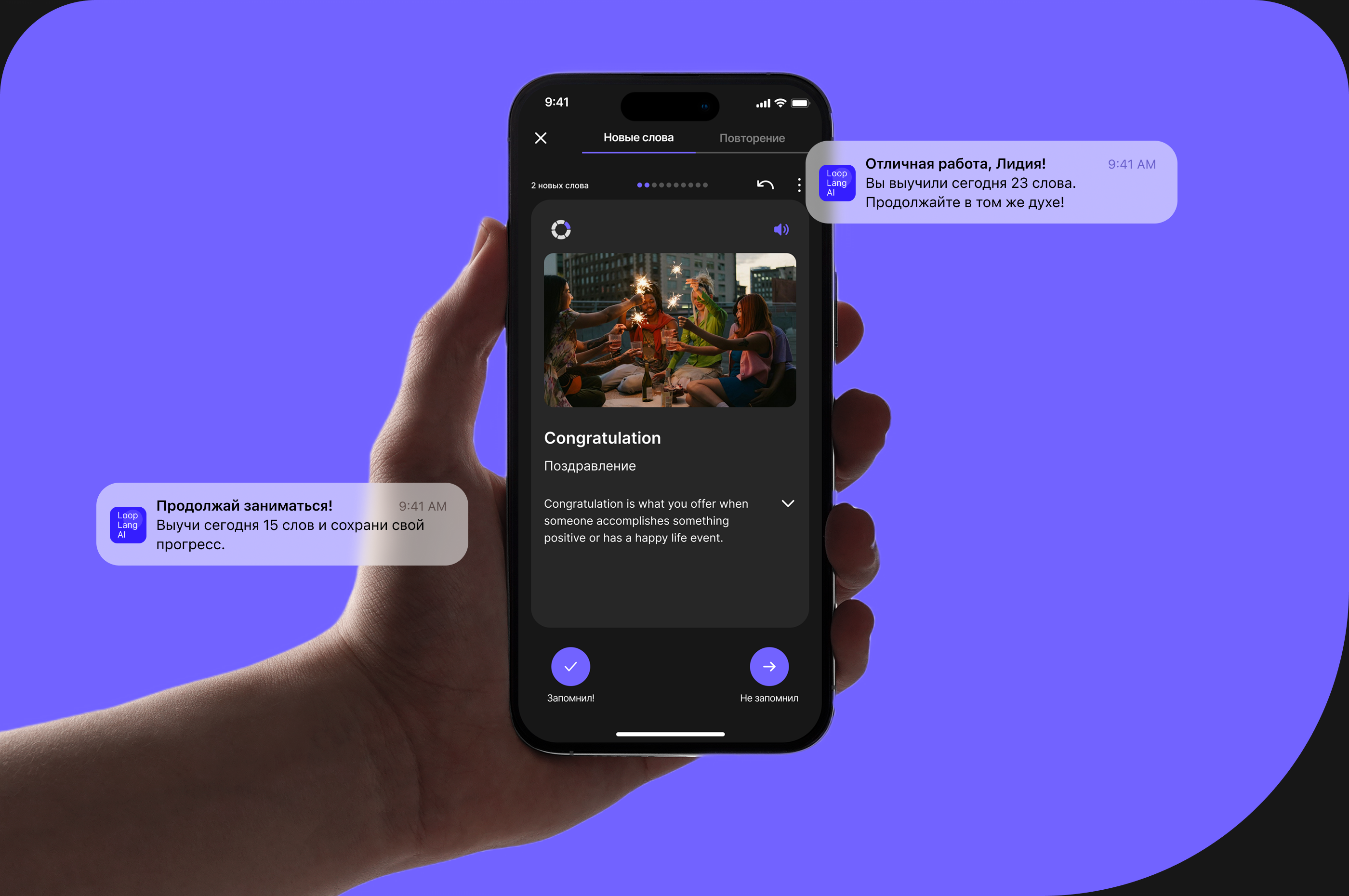 Приложение для изучения языков — Изображение №14 — Интерфейсы на Dprofile