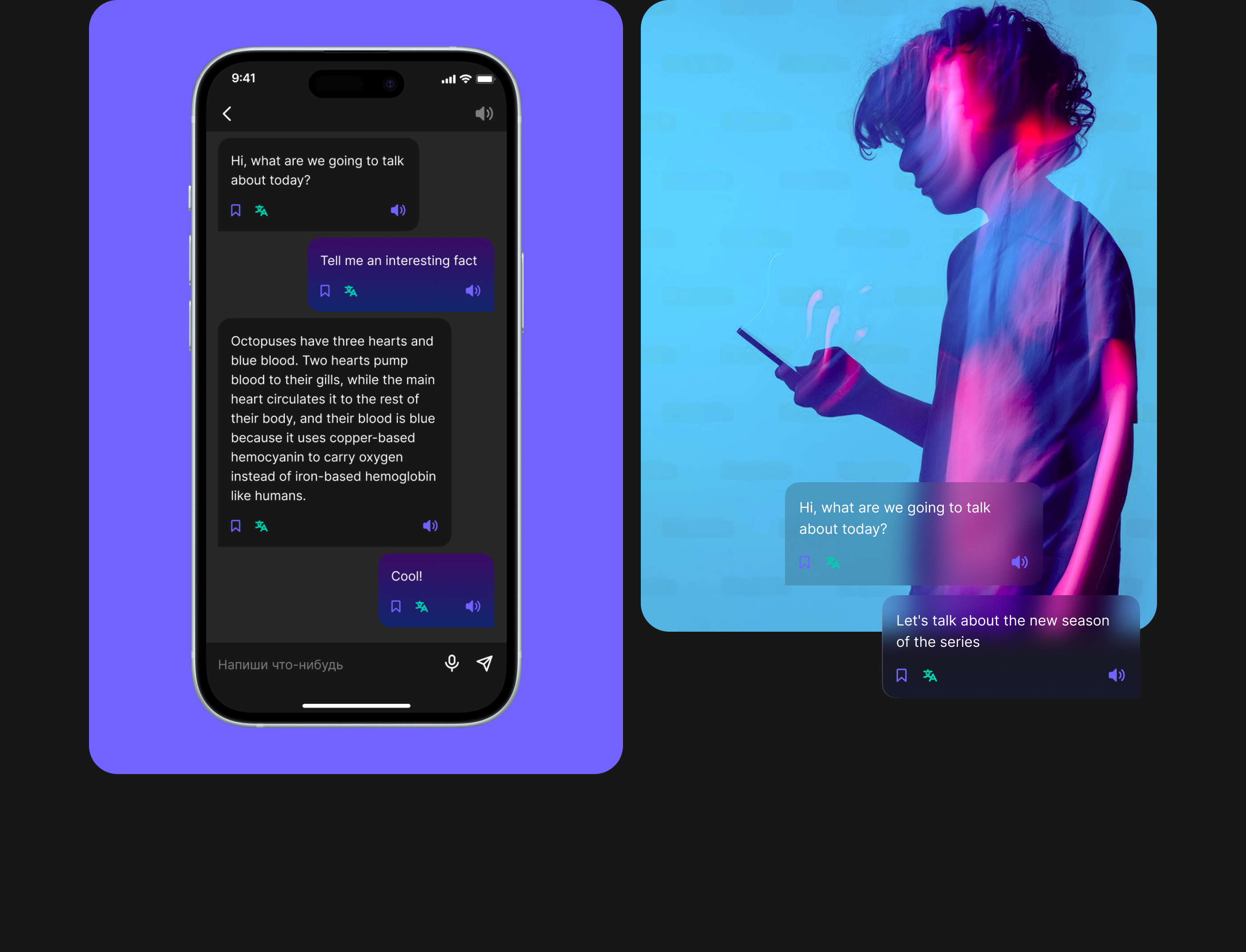 Приложение для изучения языков — Изображение №11 — Интерфейсы на Dprofile