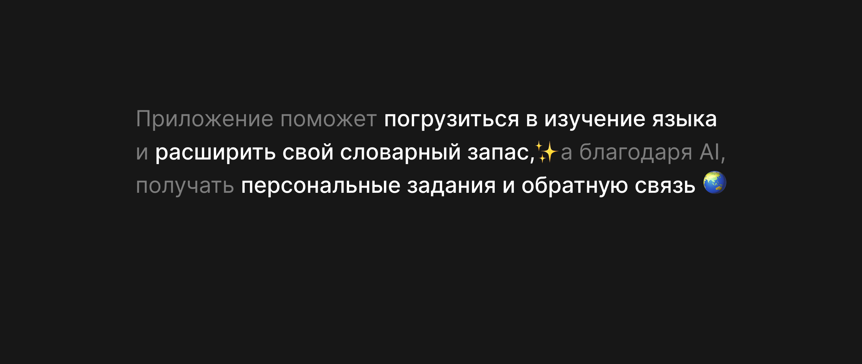 Приложение для изучения языков — Изображение №2 — Интерфейсы на Dprofile