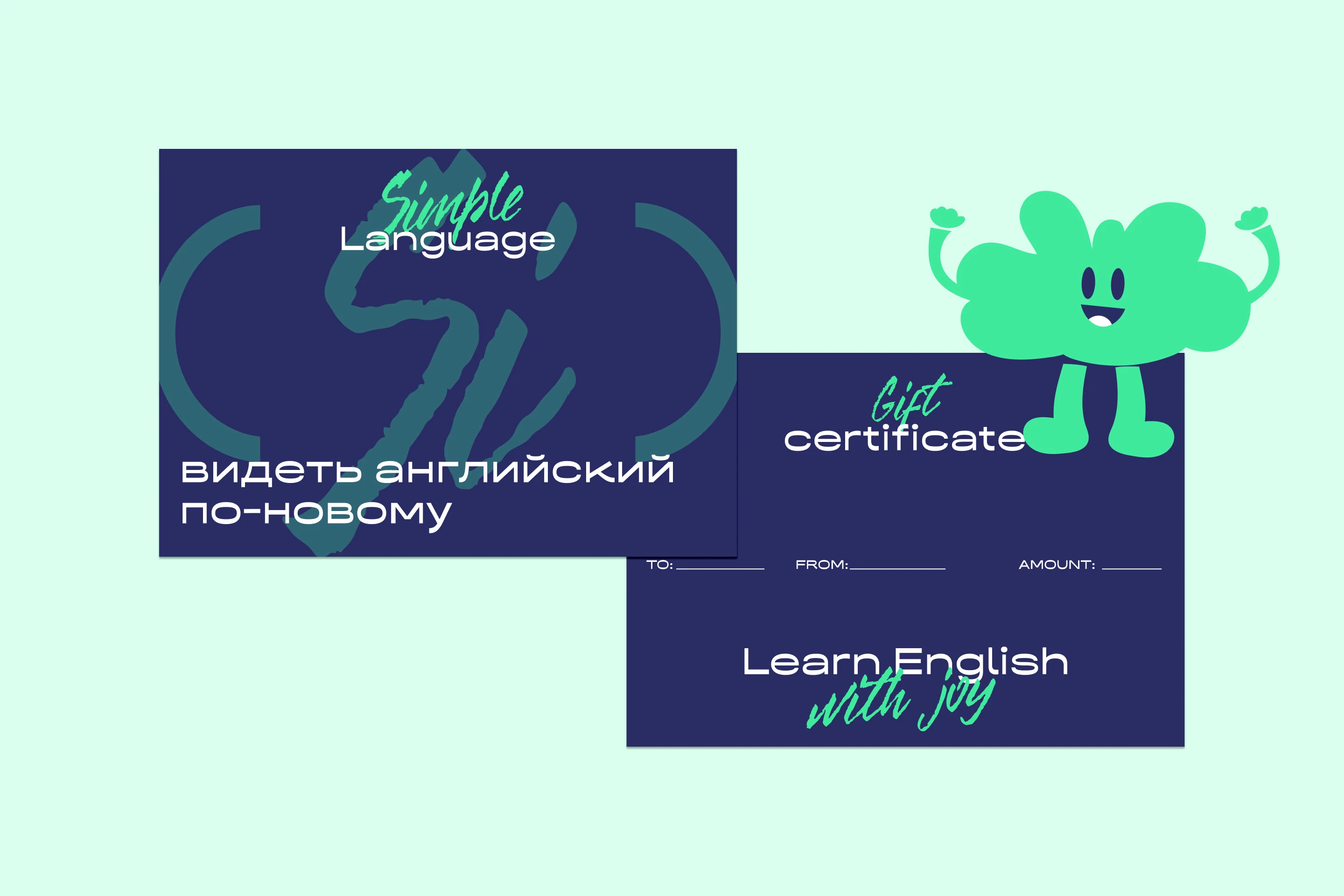 Simple language | изучение английского языка — Изображение №7 — Брендинг на Dprofile