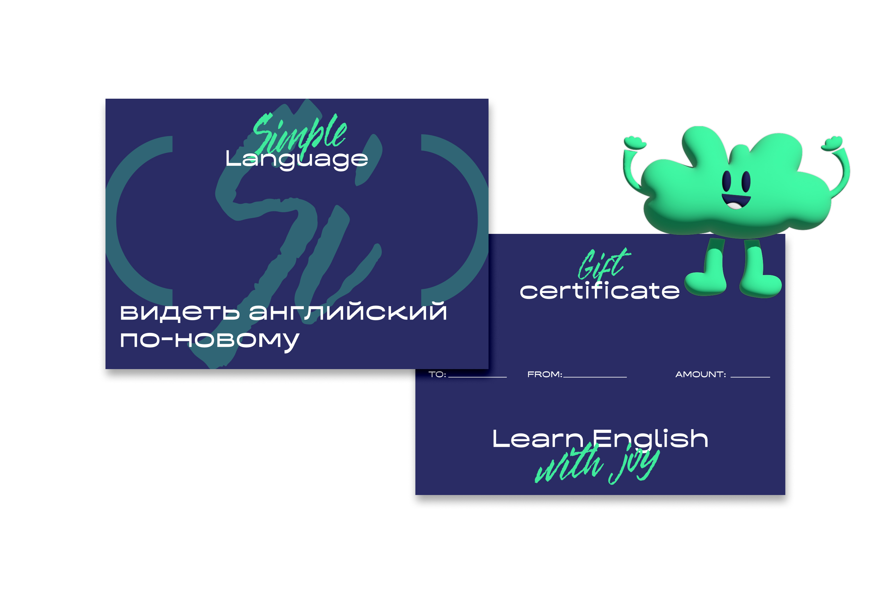 Simple language | изучение английского языка — Изображение №9 — Брендинг на Dprofile