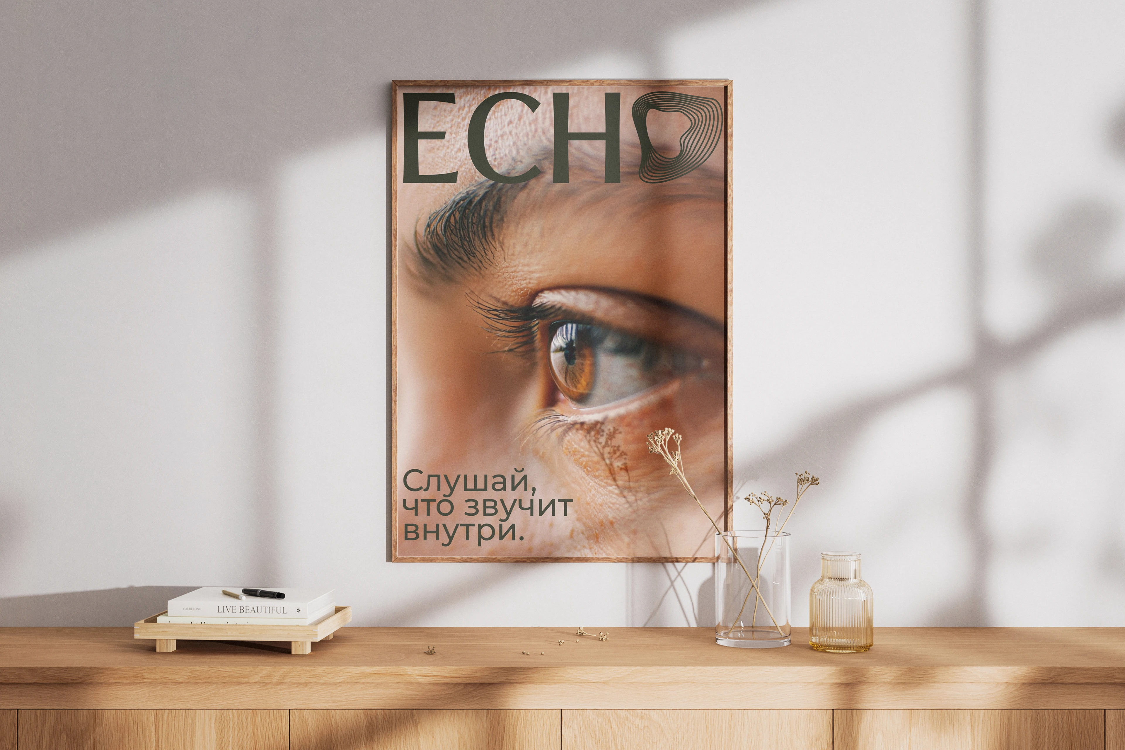 Echo | кабинет психологии — Изображение №7 — Брендинг на Dprofile