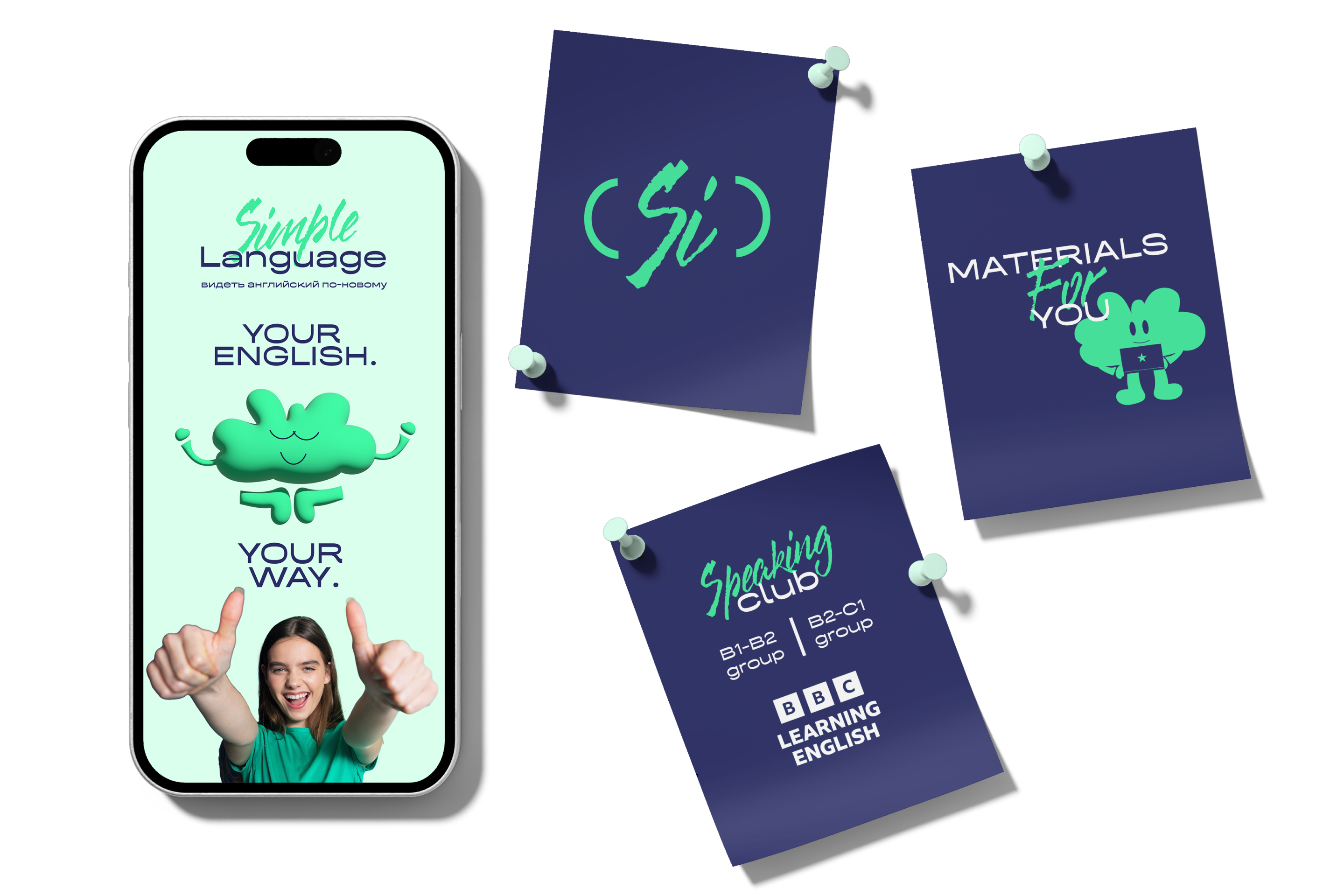 Simple language | изучение английского языка — Изображение №15 — Брендинг на Dprofile