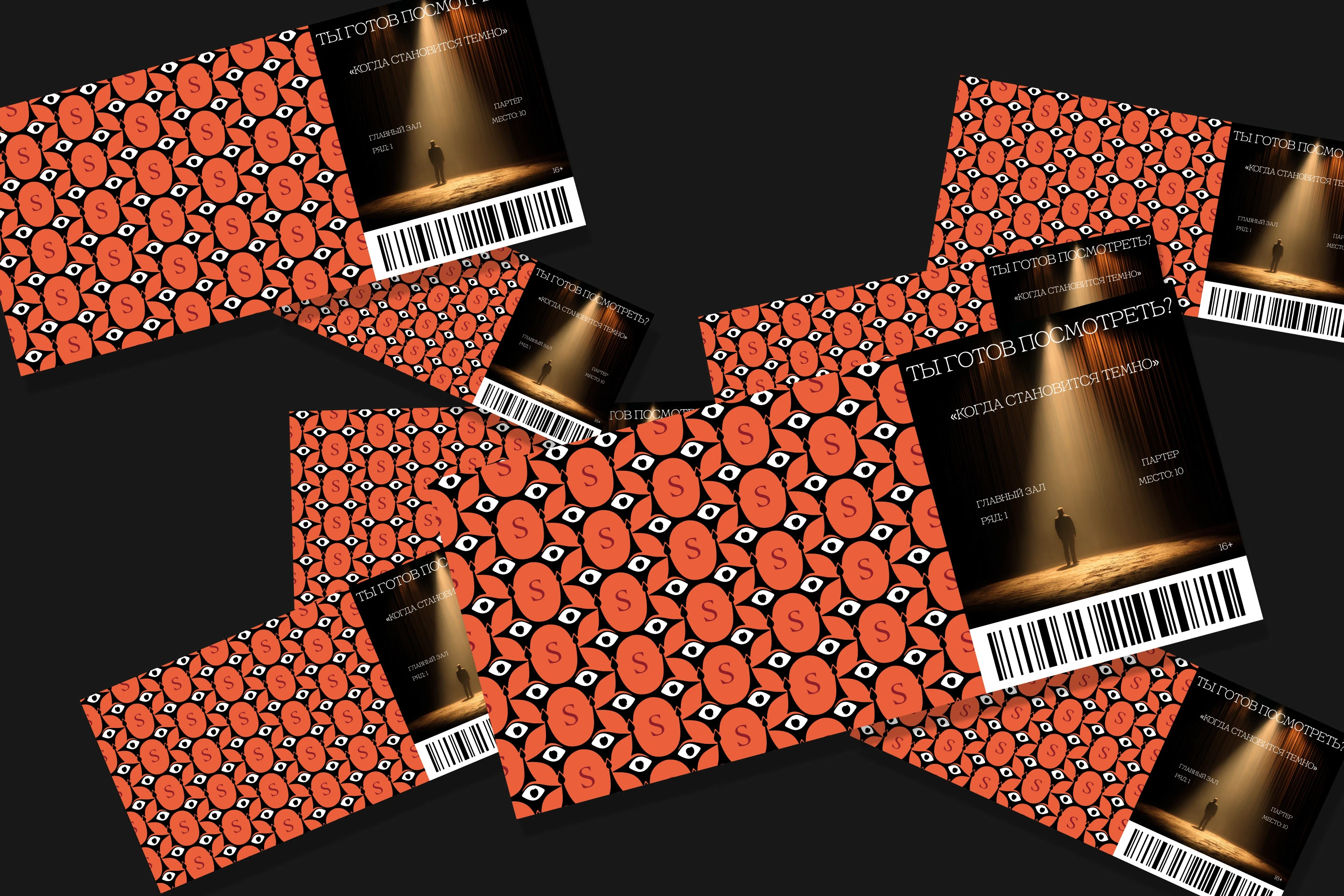 SCENOR | цирк-театр нового формата — Изображение №9 — Брендинг на Dprofile