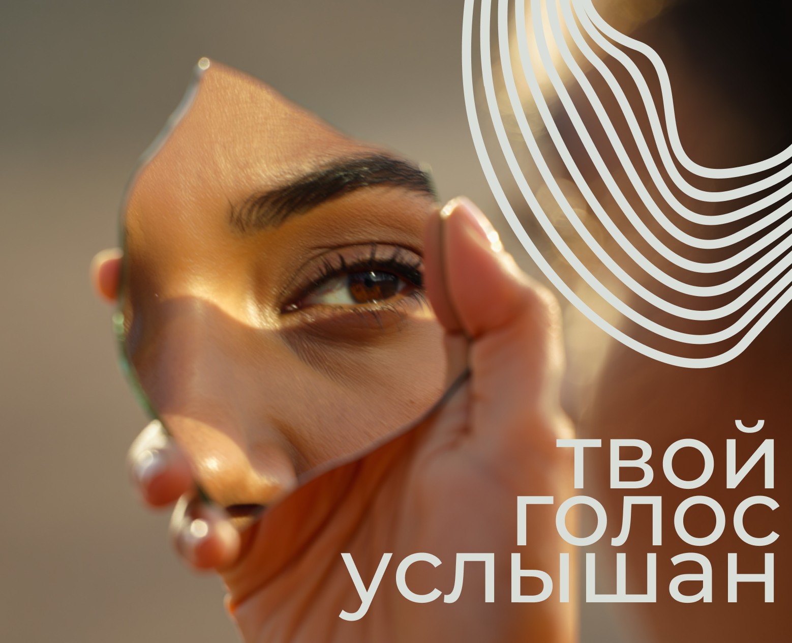 Echo | кабинет психологии на Dprofile