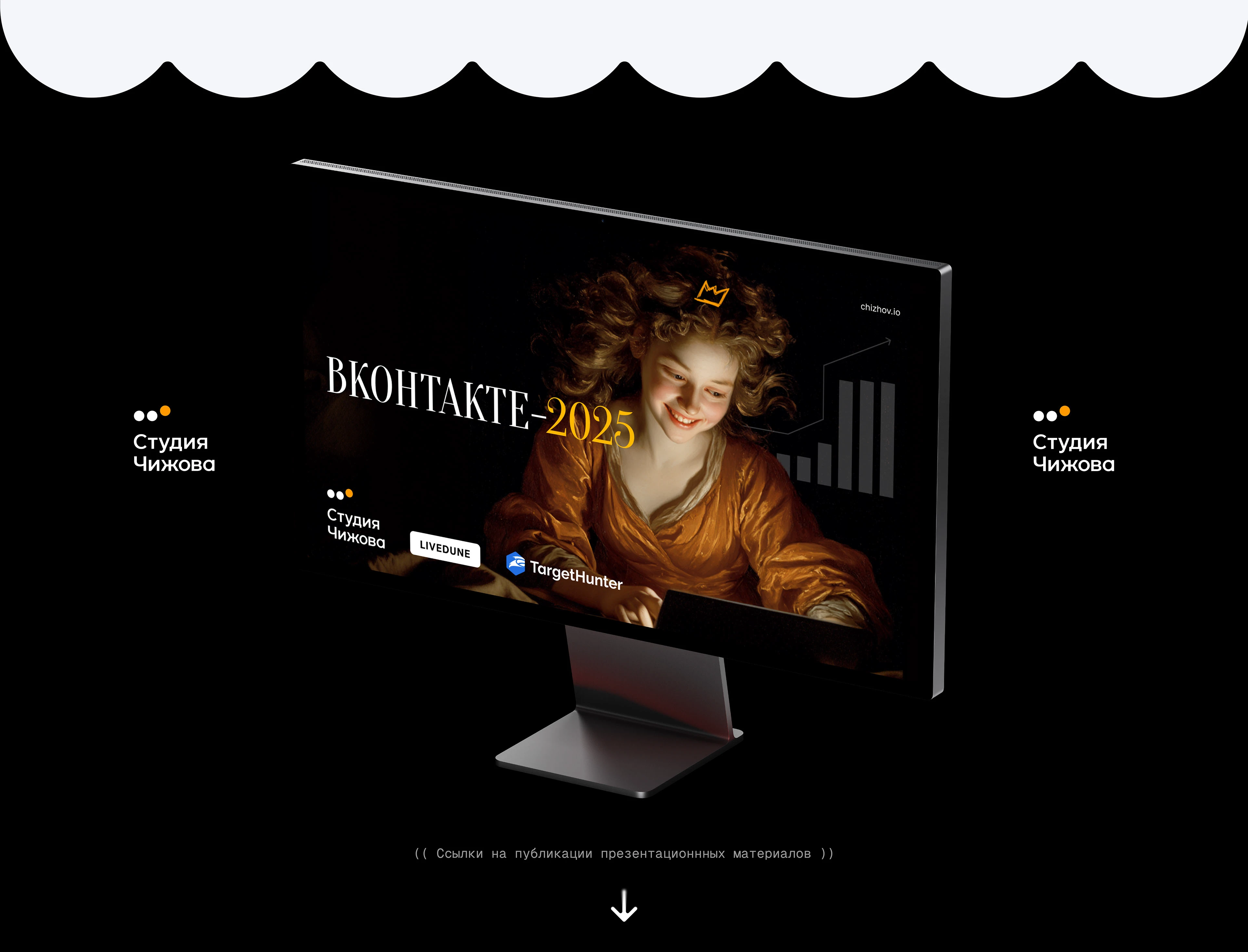 BRANDFOLIO 2024 — 2026 — Изображение №7 — Брендинг, Маркетинг на Dprofile