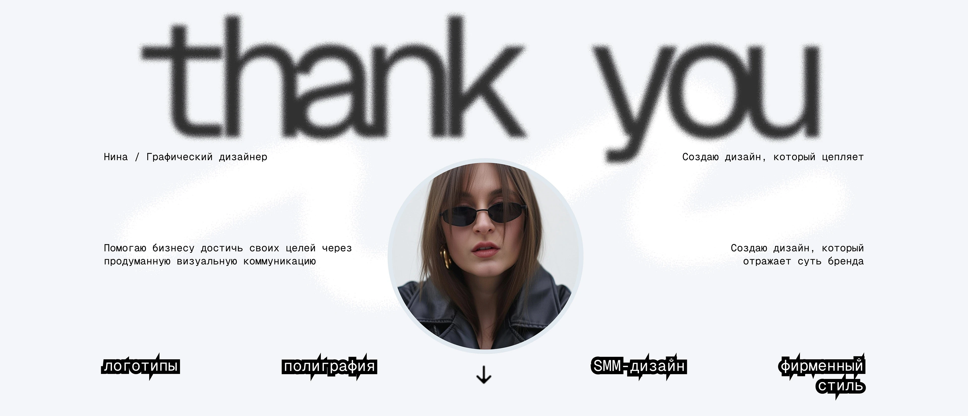 BRANDFOLIO 2024 — 2026 — Изображение №8 — Брендинг, Маркетинг на Dprofile