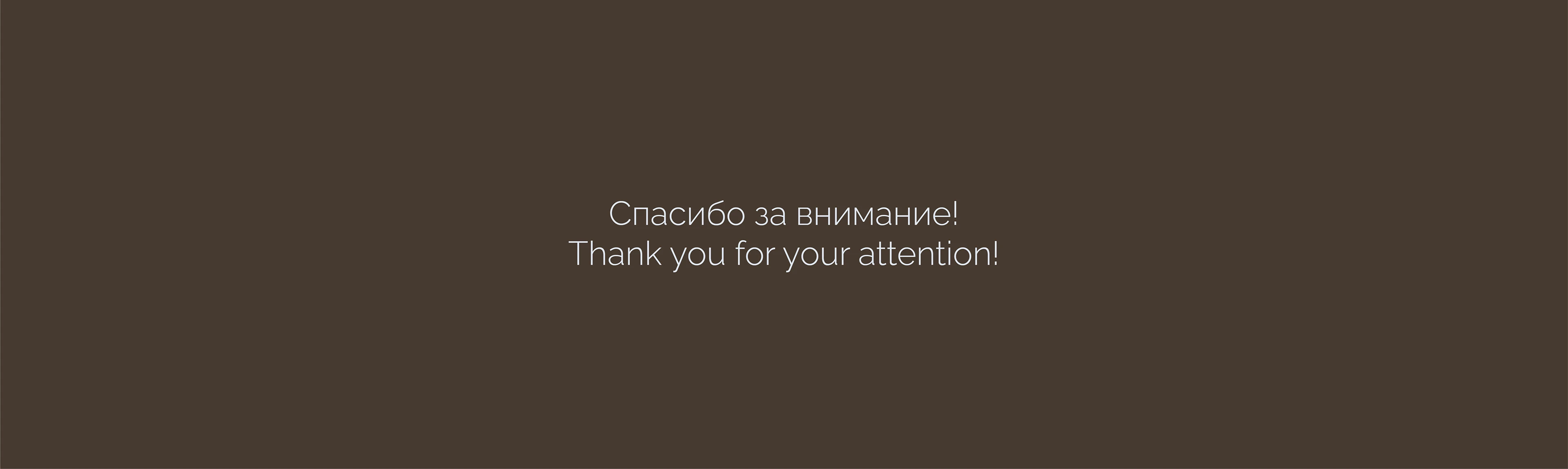 Logofolio / Логофолио / vol.2 2025-2026 — Изображение №15 — Брендинг на Dprofile