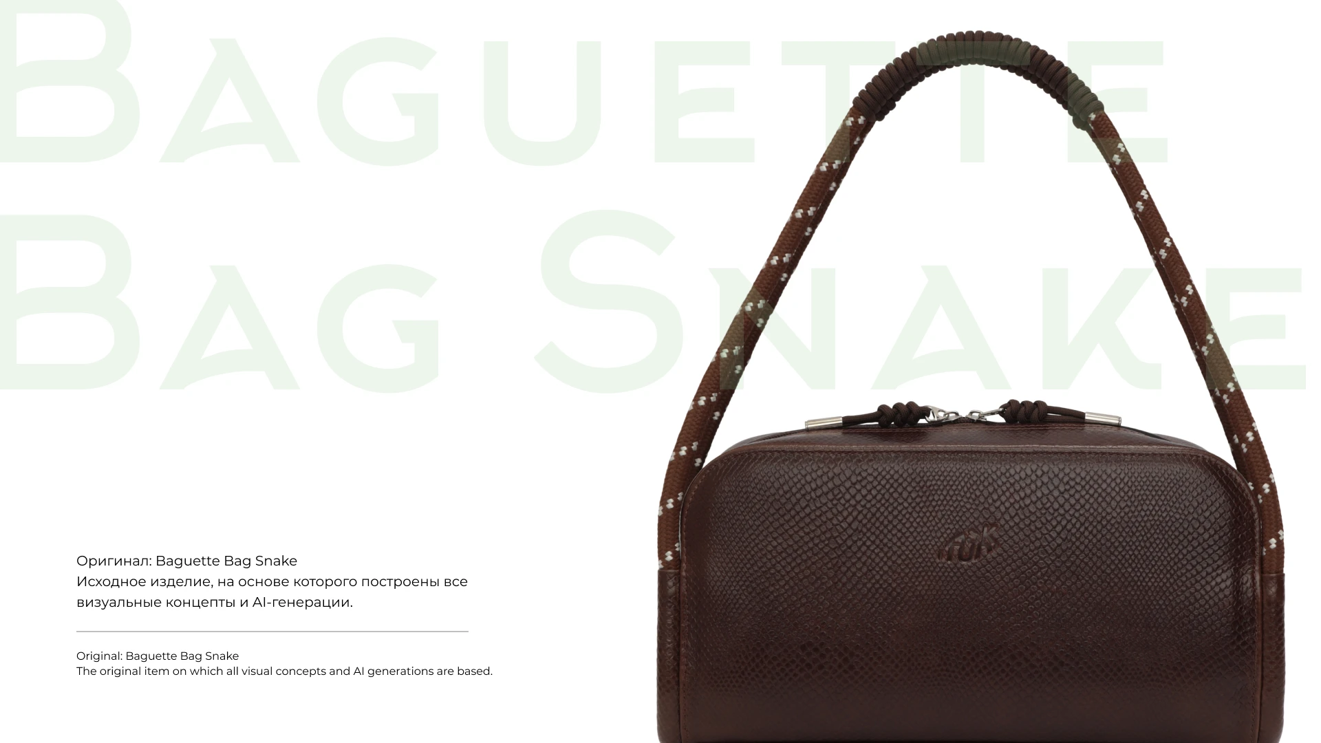 ASK ии фотосессия продукта — Изображение №2 — Иллюстрация на Dprofile