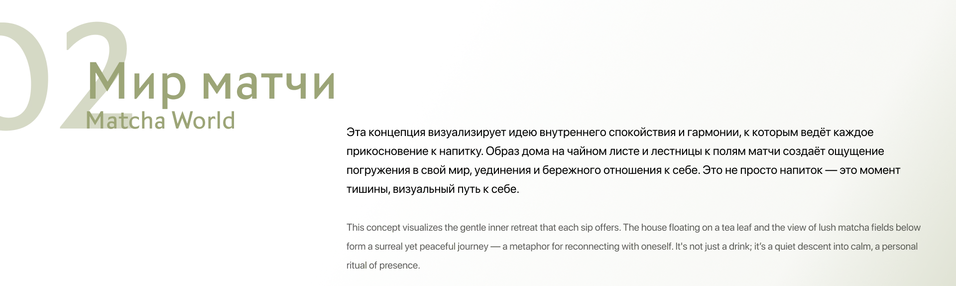 Angel cakes концепты ии — Изображение №4 — Иллюстрация на Dprofile