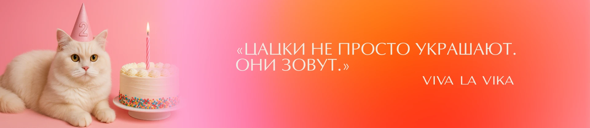 VIVA LA VIKA AI creatives — Изображение №7 — Иллюстрация на Dprofile