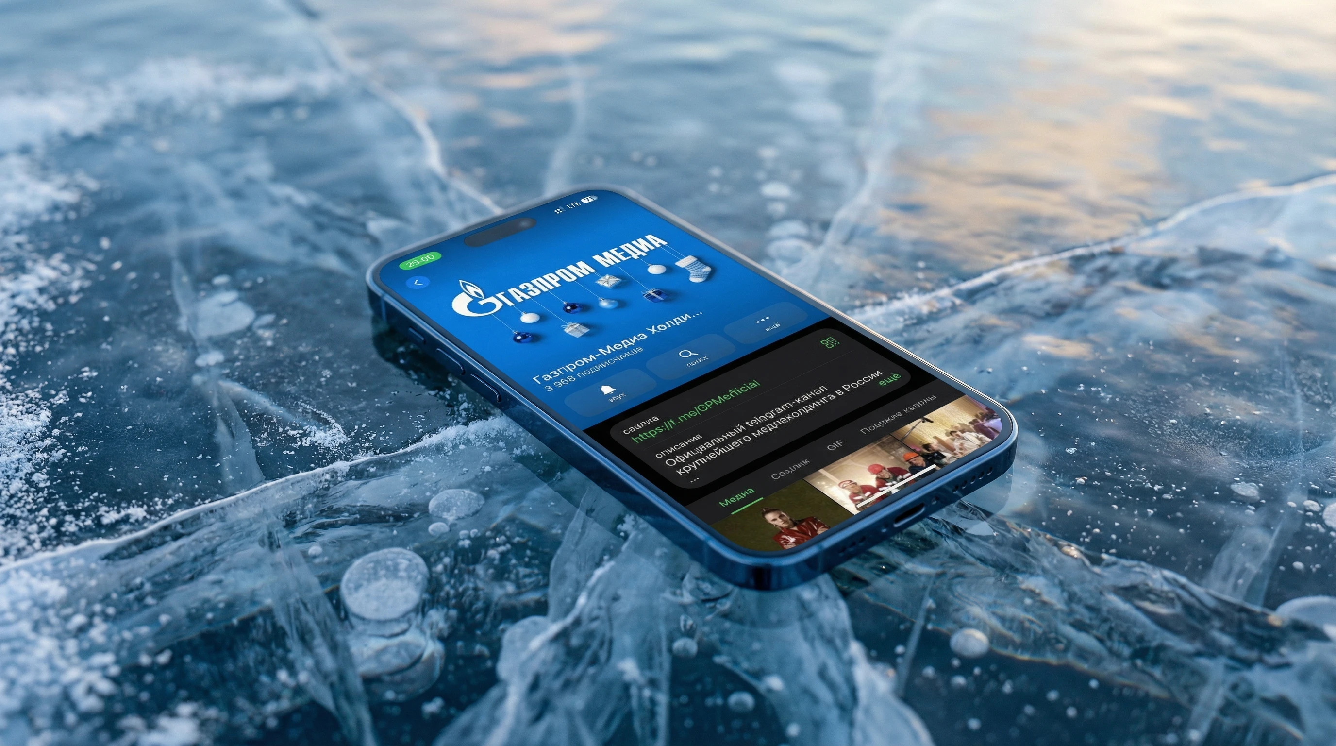 Газпром Медиа | AI-дизайн для Telegram + e-invite — Изображение №3 — Маркетинг, Нейро на Dprofile