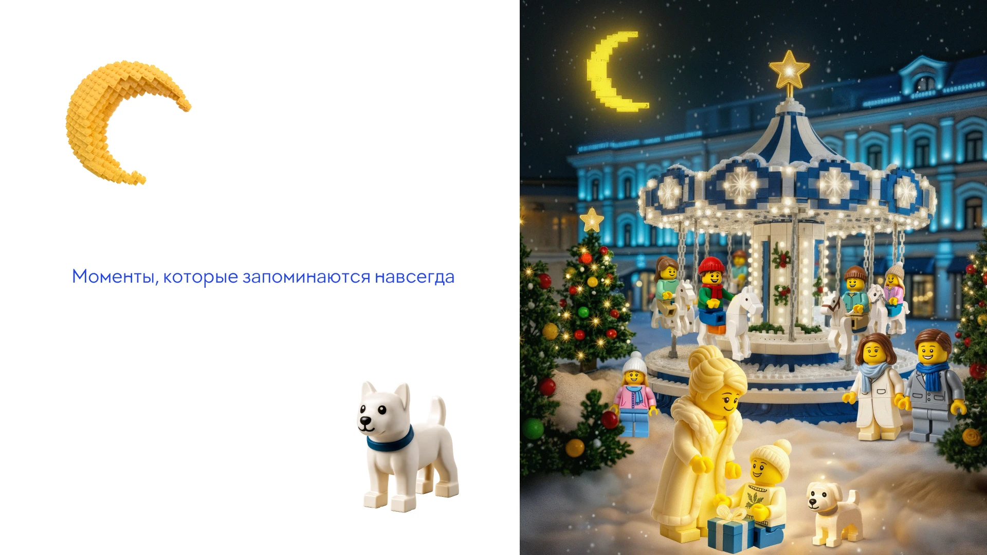 Зима в Неглинной | AI campaign — Изображение №2 — Маркетинг, Нейро на Dprofile