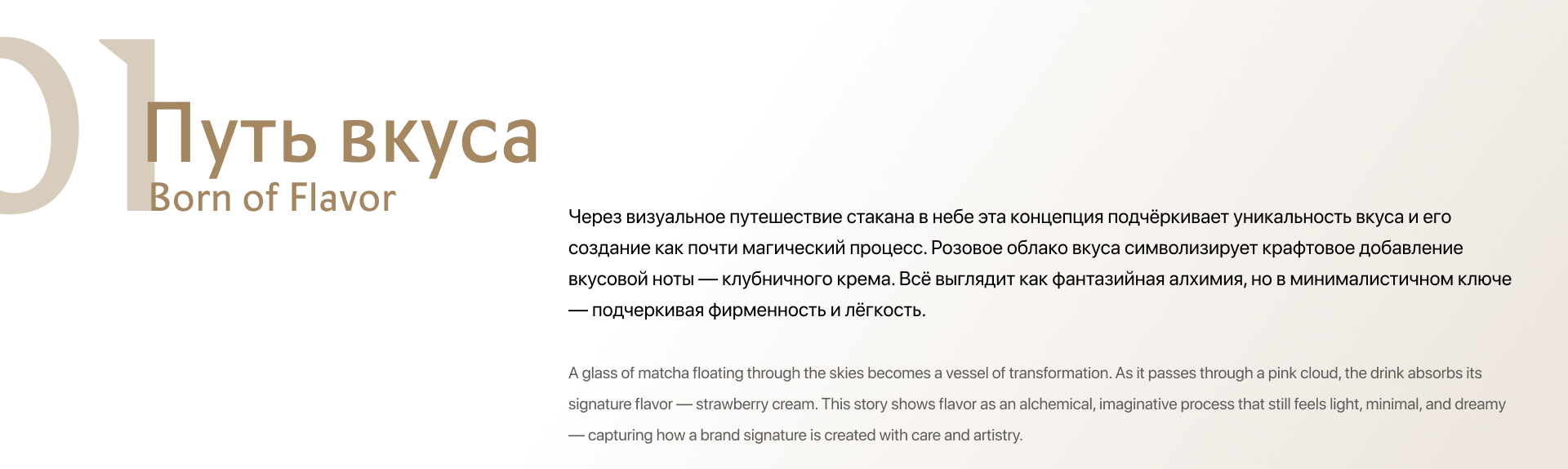 Angel cakes концепты ии — Изображение №2 — Иллюстрация на Dprofile