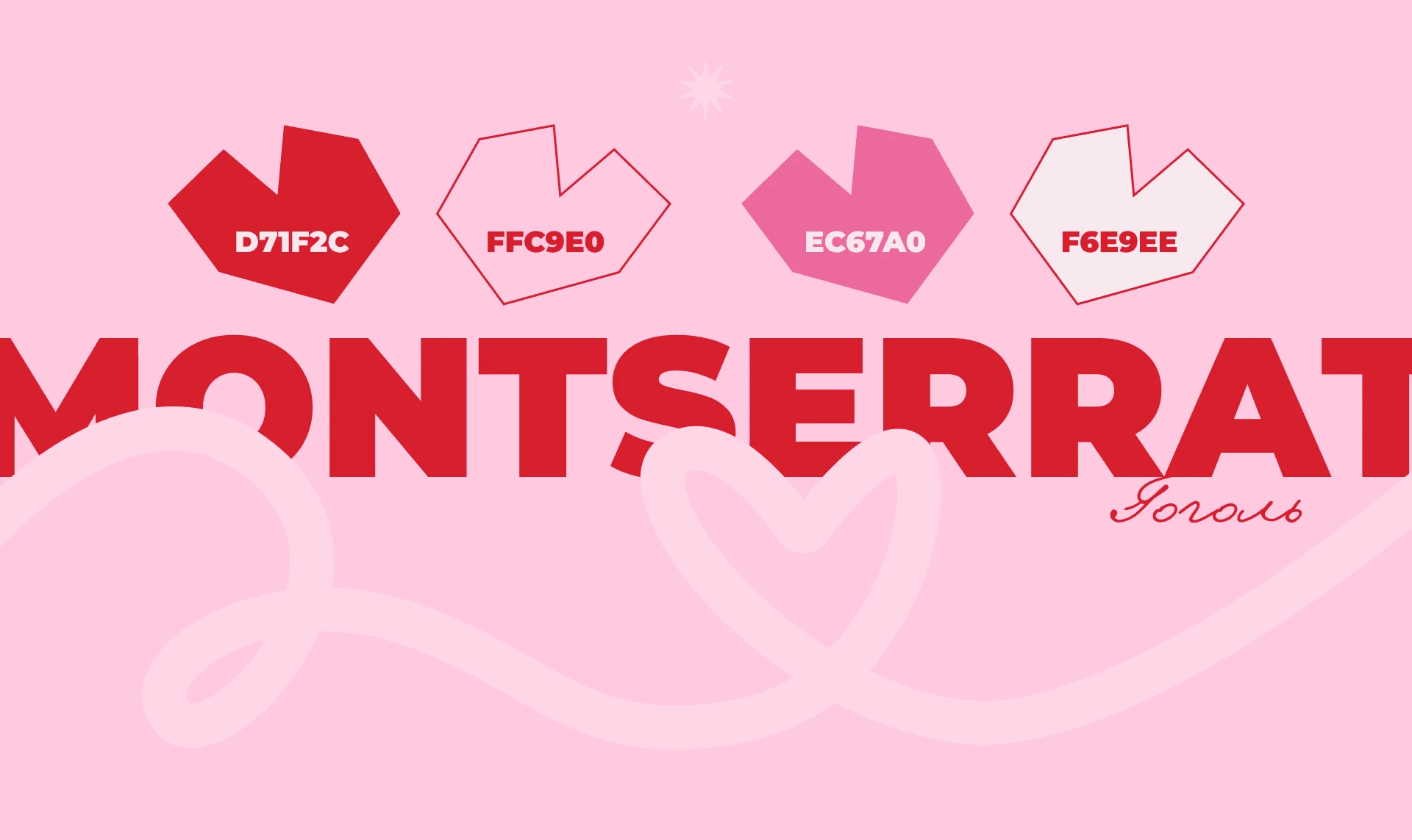 Сайт для авторской студии плетения — Изображение №6 — Интерфейсы на Dprofile