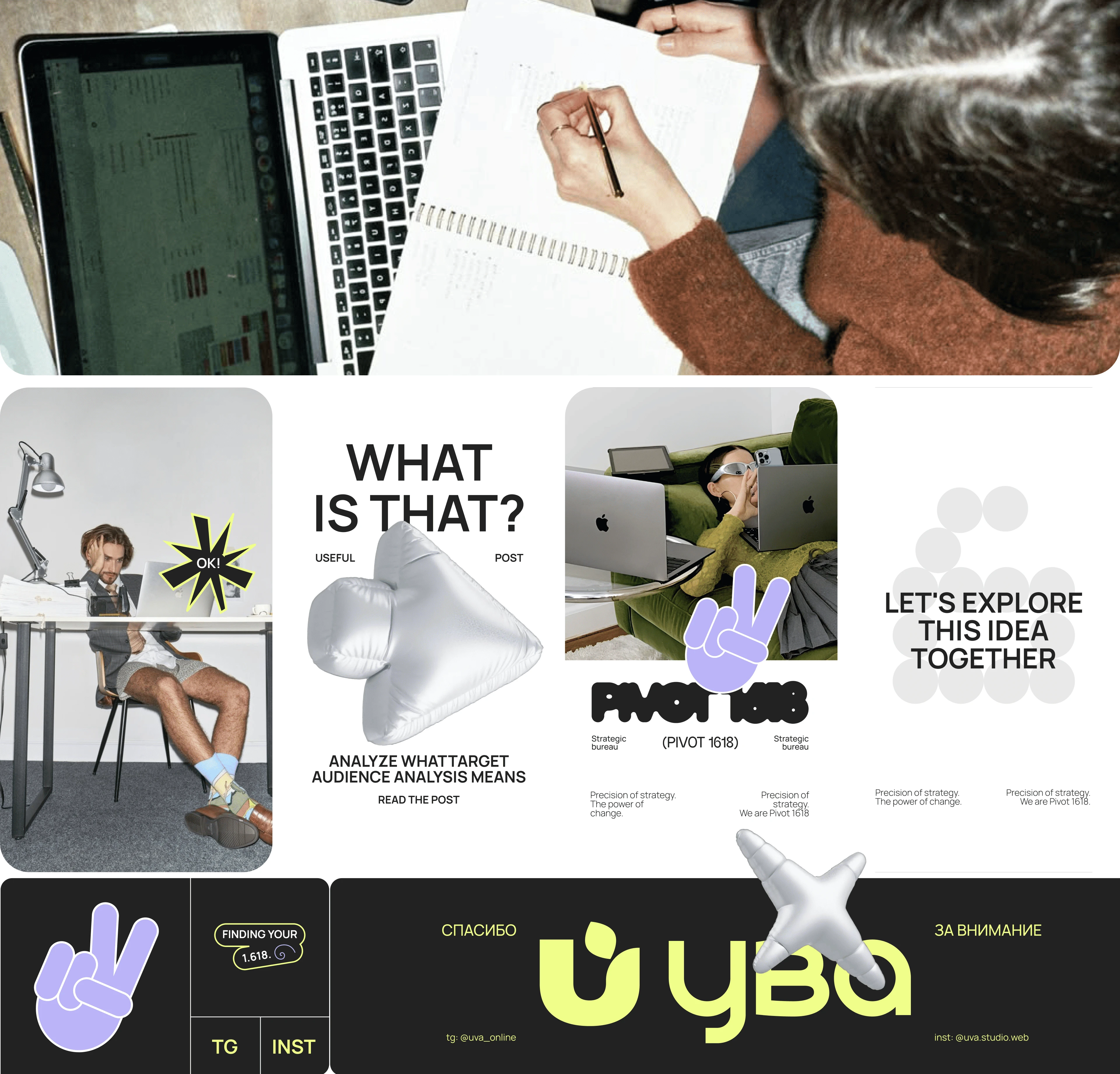 Сайт для стратегического бюро — Изображение №11 — Интерфейсы на Dprofile