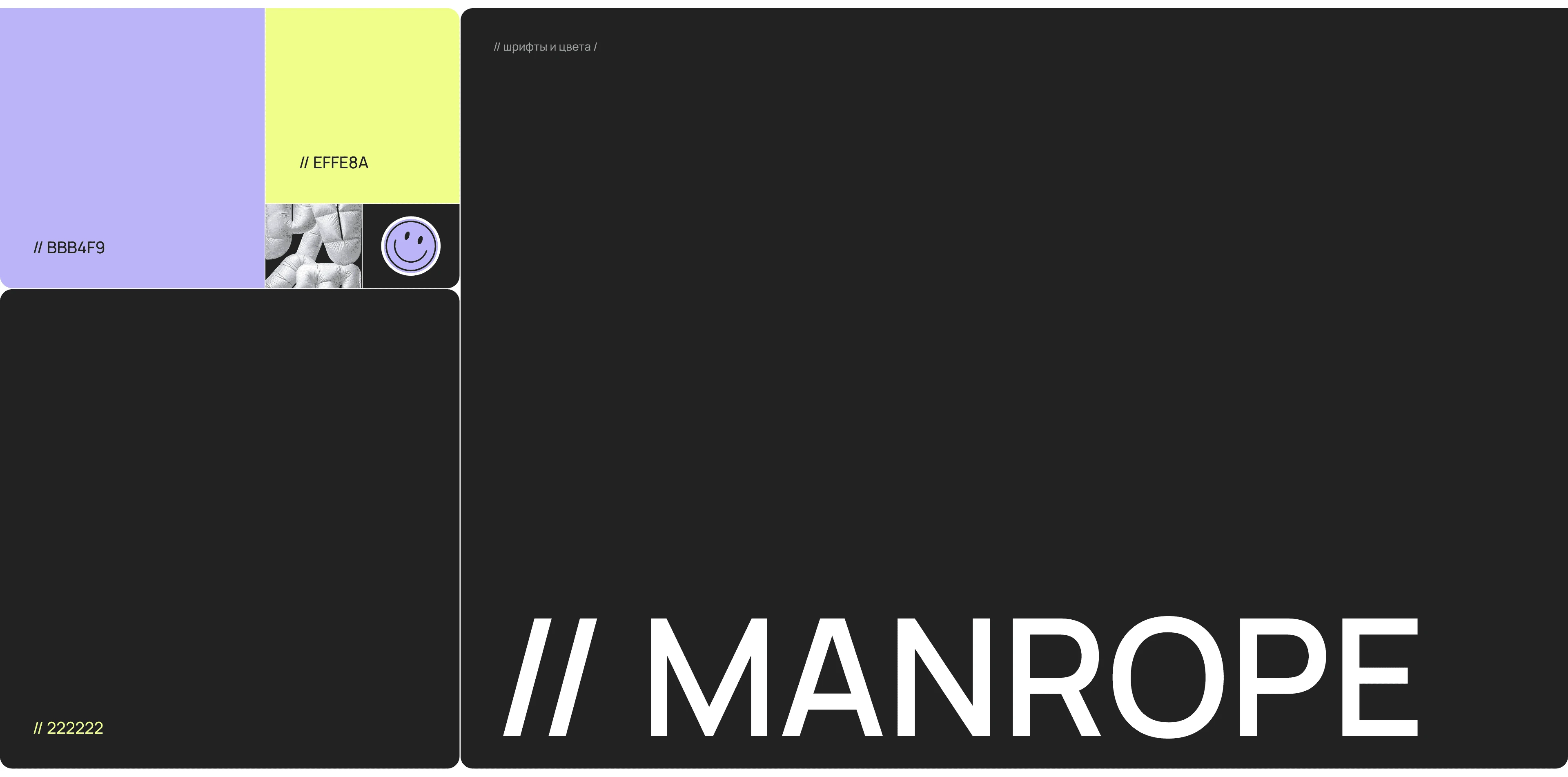 Сайт для стратегического бюро — Изображение №7 — Интерфейсы на Dprofile