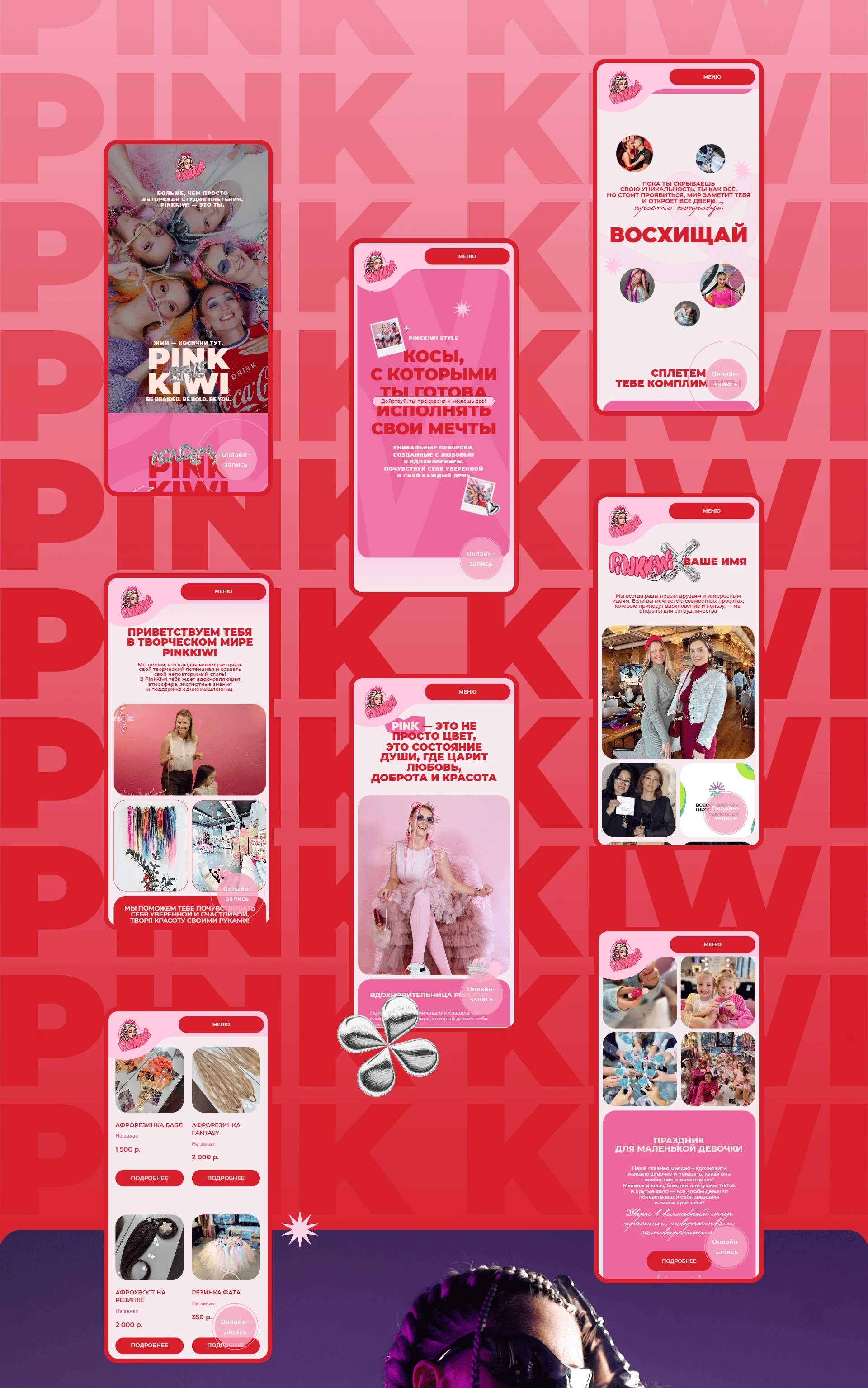 Сайт для авторской студии плетения — Изображение №4 — Интерфейсы на Dprofile