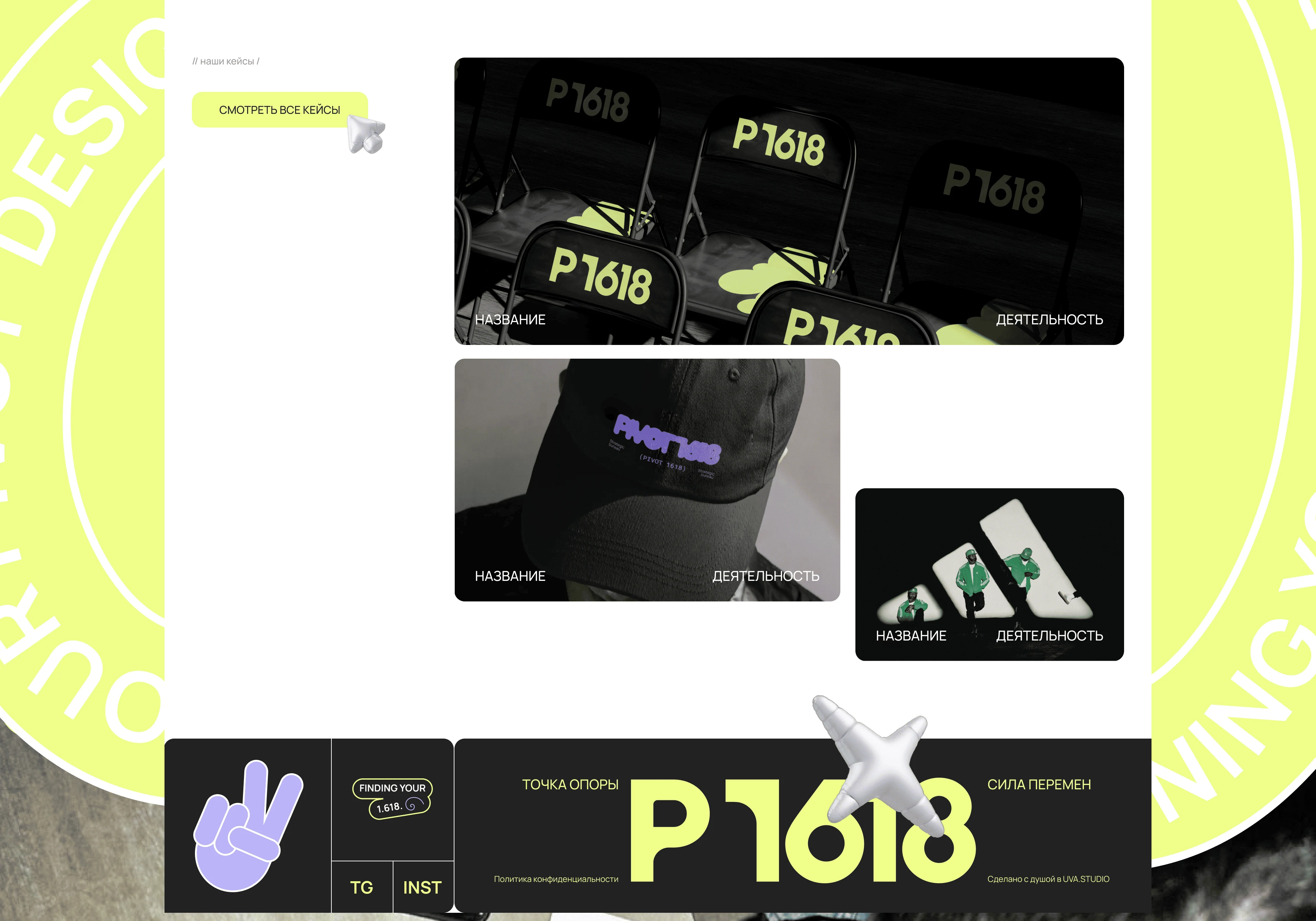 Сайт для стратегического бюро — Изображение №10 — Интерфейсы на Dprofile