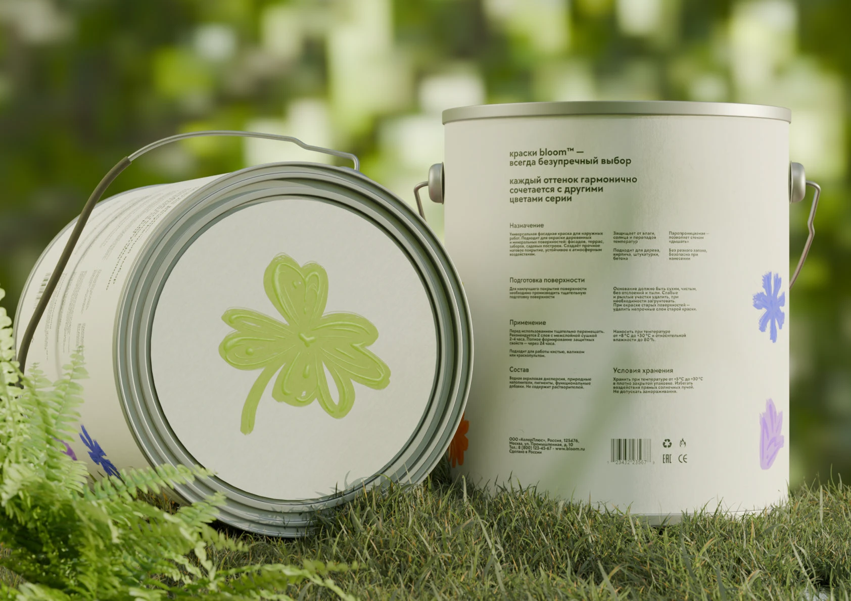Bloom — краска для дома и сада — Изображение №6 — Брендинг, Иллюстрация на Dprofile