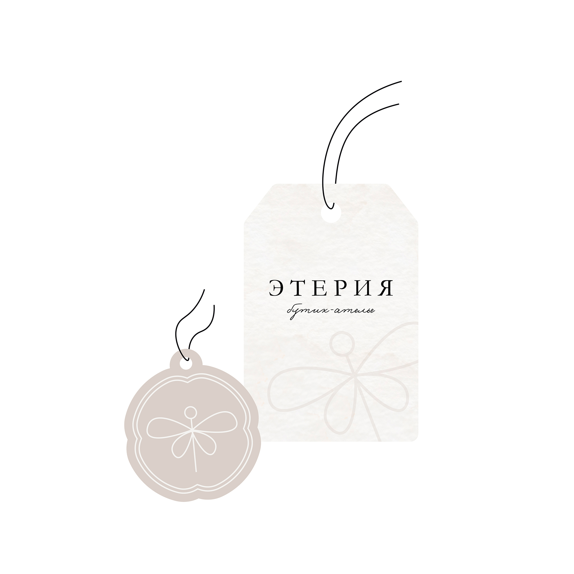 Бутик-ателье «Этерия» | Логотип | Фирменный стиль — Изображение №9 — Брендинг, Иллюстрация на Dprofile