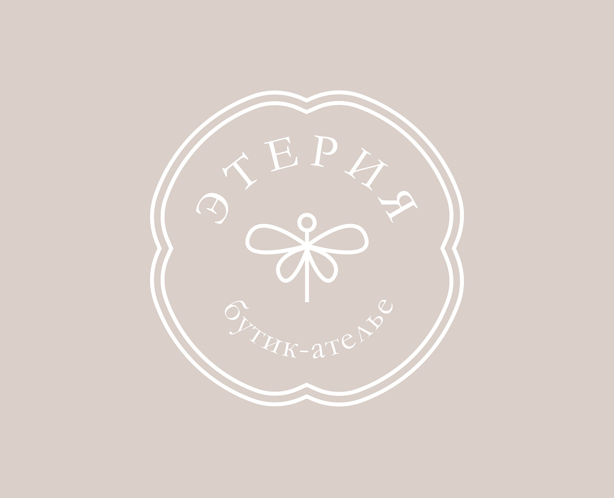 Бутик-ателье «Этерия» | Логотип | Фирменный стиль на Dprofile