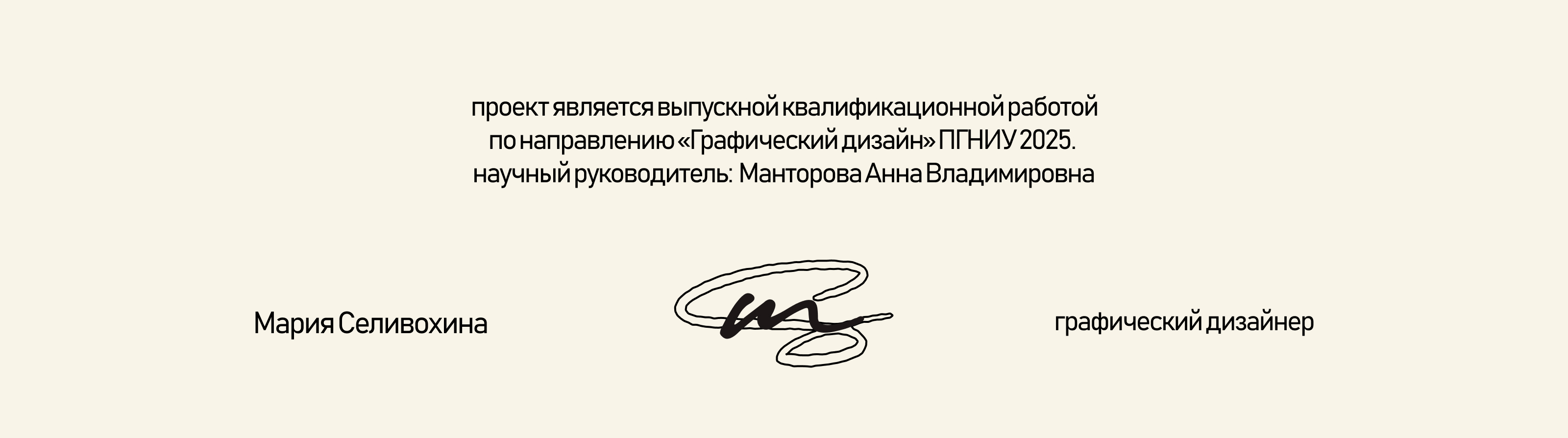 Айдентика природного памятника «Усьвинские столбы» — Изображение №17 — Брендинг на Dprofile