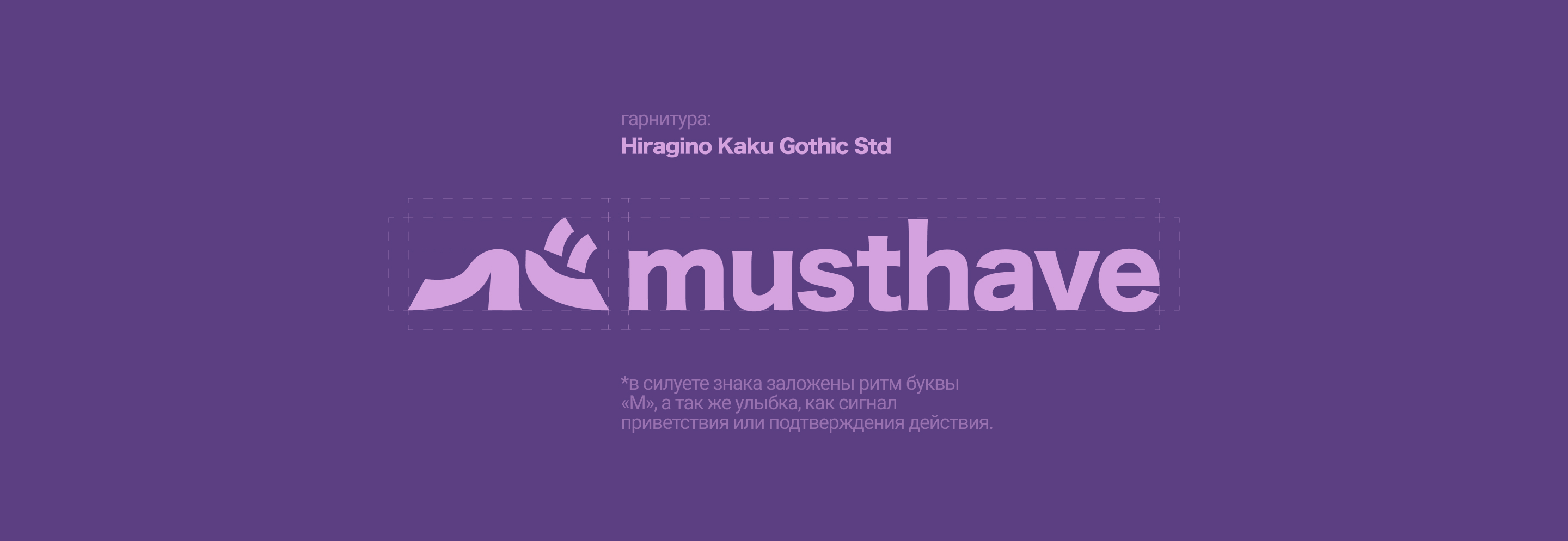 Musthave booking | бронирование отелей — Изображение №4 — Брендинг на Dprofile