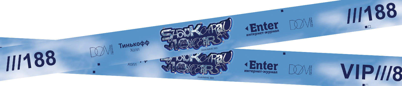 Айдентика для музыкального фестиваля "Shau Karau" — Изображение №3 — Брендинг на Dprofile