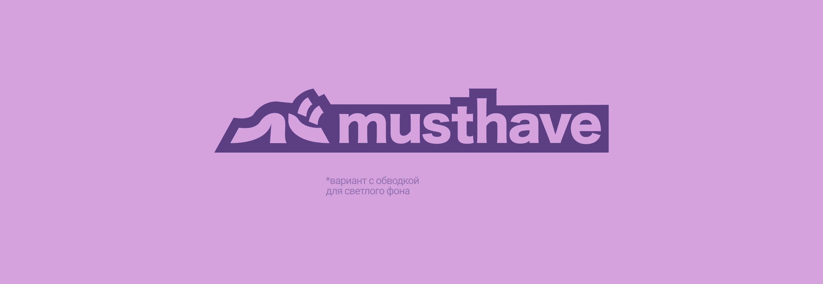 Musthave booking | бронирование отелей — Изображение №5 — Брендинг на Dprofile