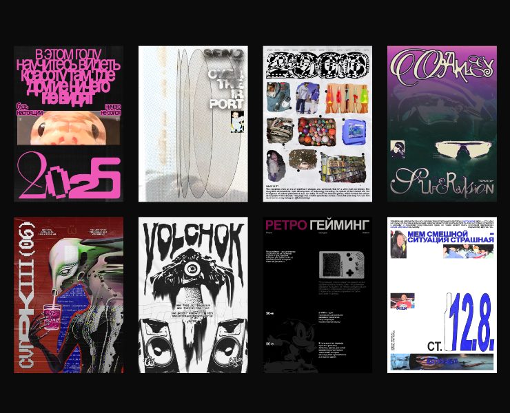 Poster collection pt.1 на Dprofile