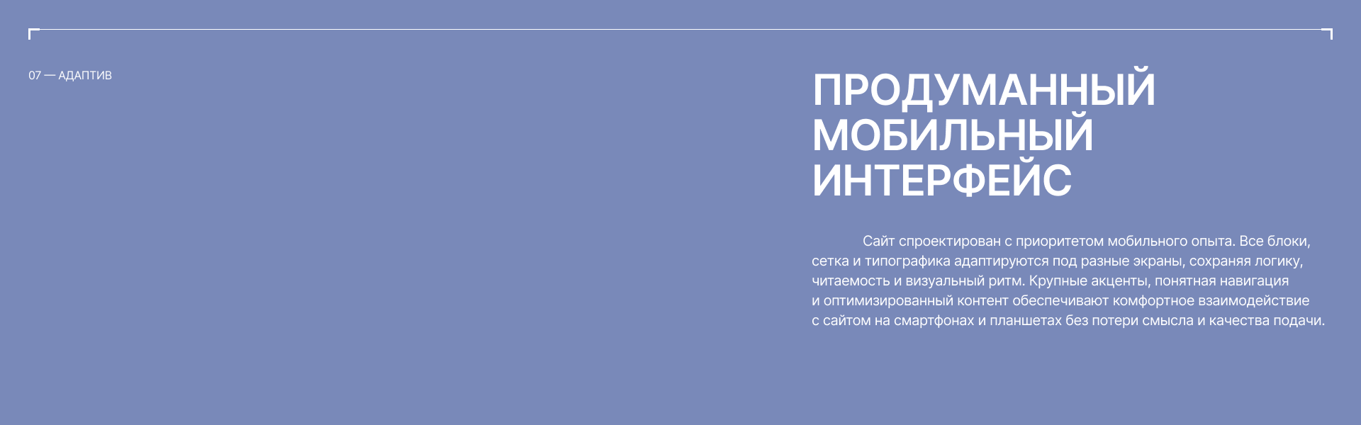 Tesla Home — Изображение №13 — Интерфейсы, 3D на Dprofile