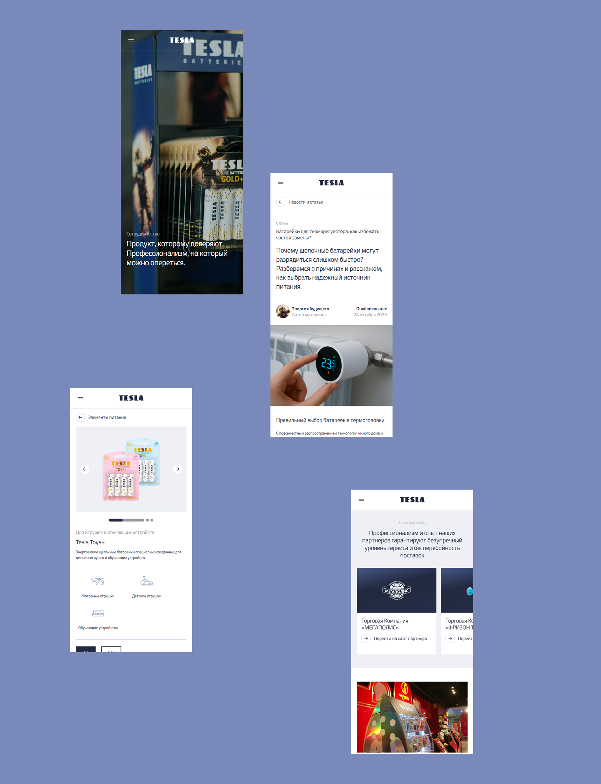 Tesla Home — Изображение №16 — Интерфейсы, 3D на Dprofile