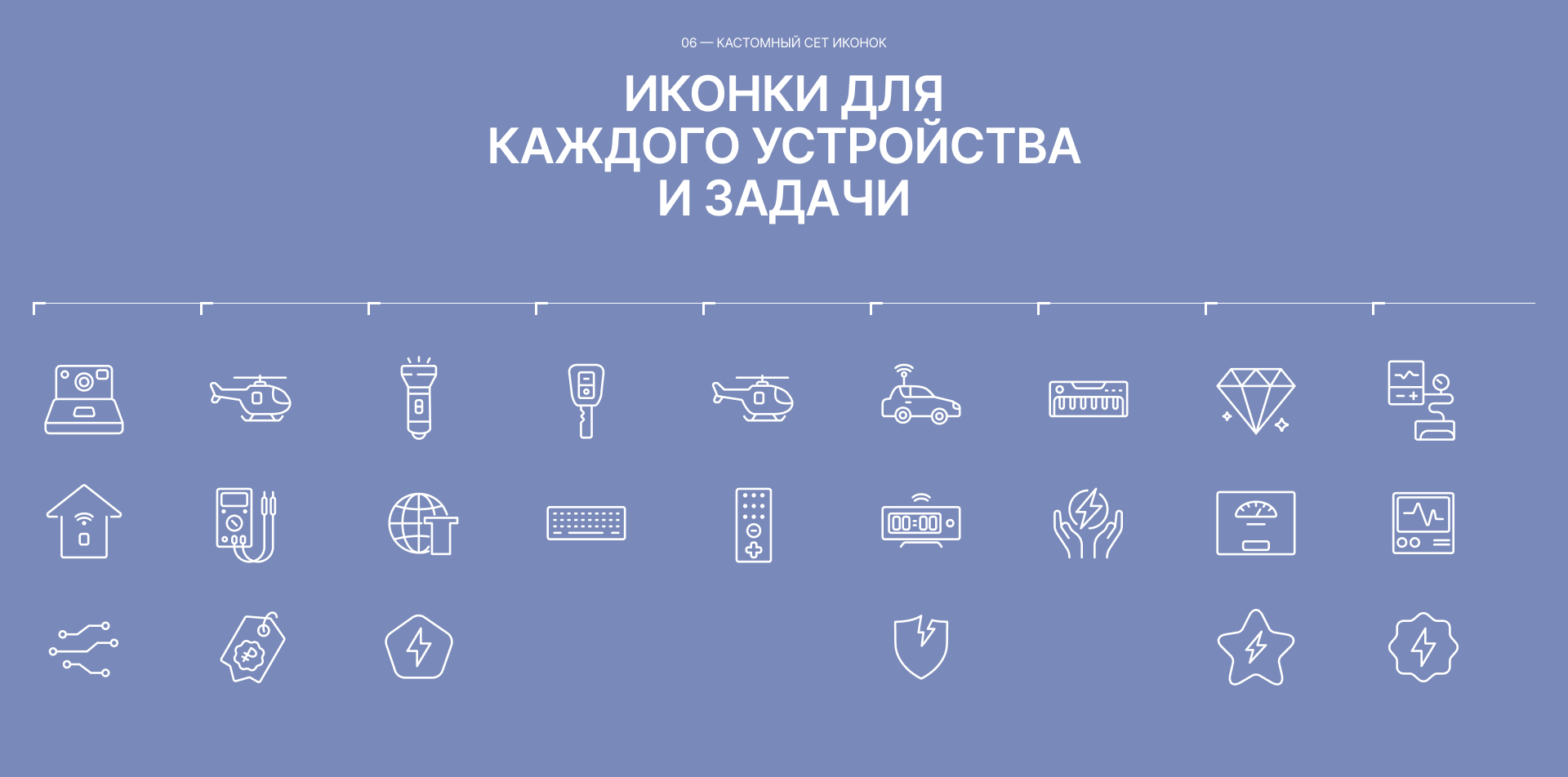 Tesla Home — Изображение №11 — Интерфейсы, 3D на Dprofile