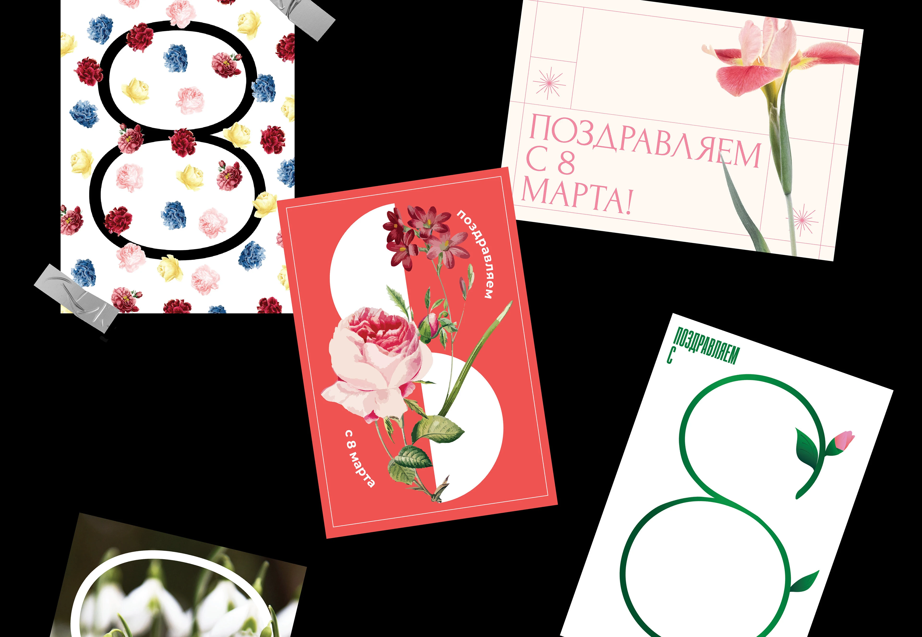 Открытки к 8 марта. архив 2021-2025 — Изображение №3 — Иллюстрация, Графика на Dprofile