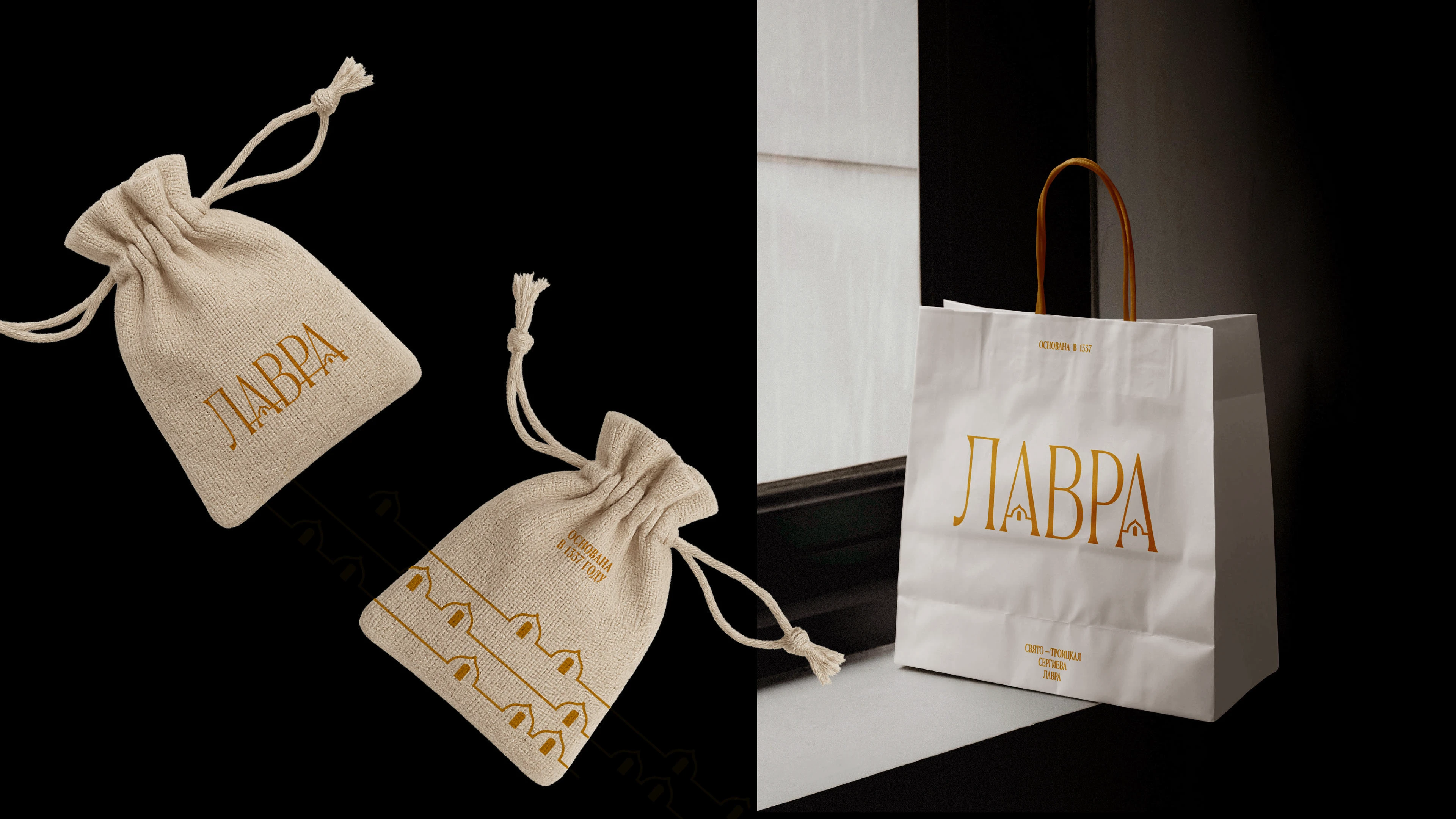 Фирменный стиль для Свято-Троицкой Сергиевой Лавры — Изображение №5 — Брендинг на Dprofile