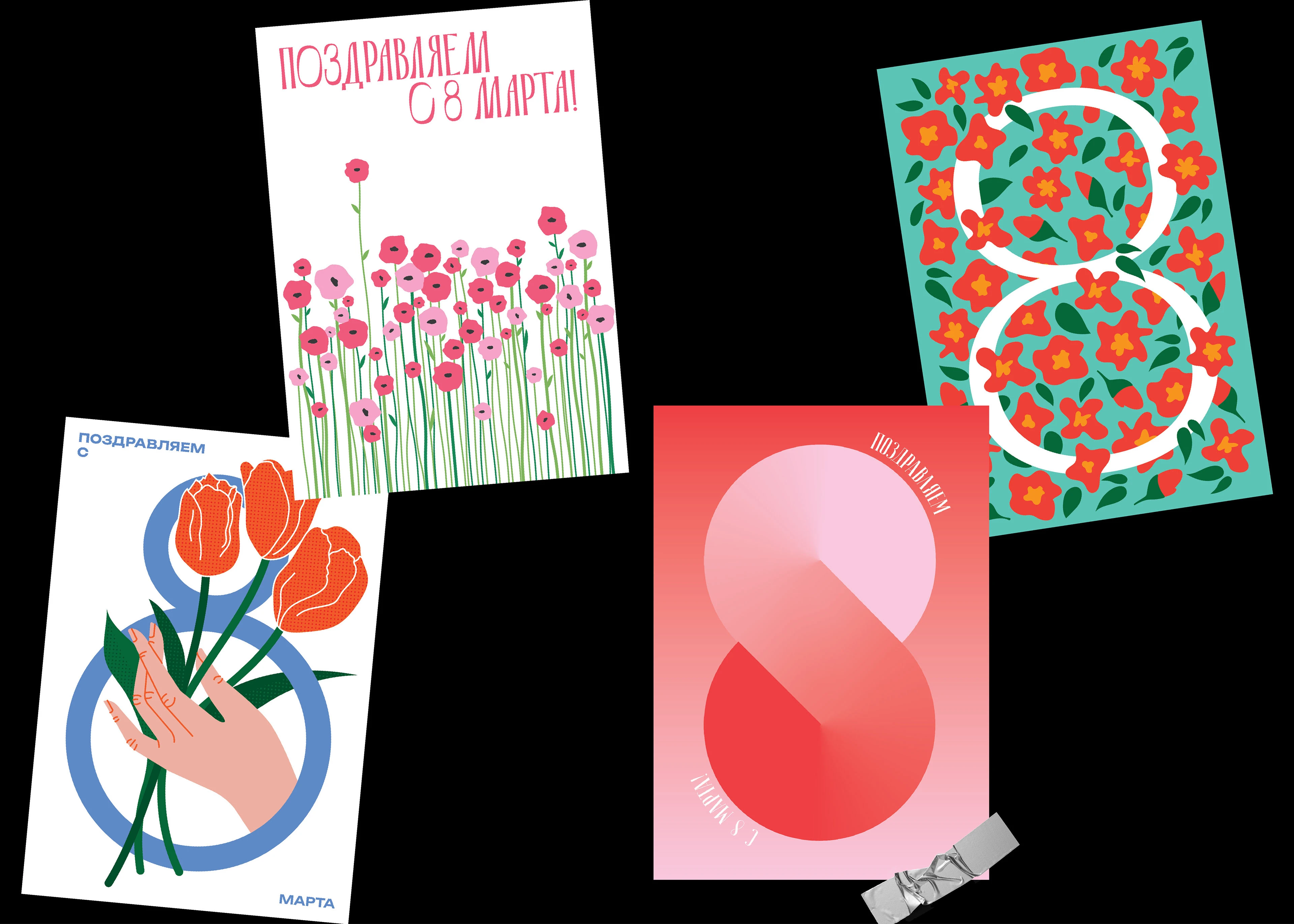 Открытки к 8 марта. архив 2021-2025 — Изображение №7 — Иллюстрация, Графика на Dprofile