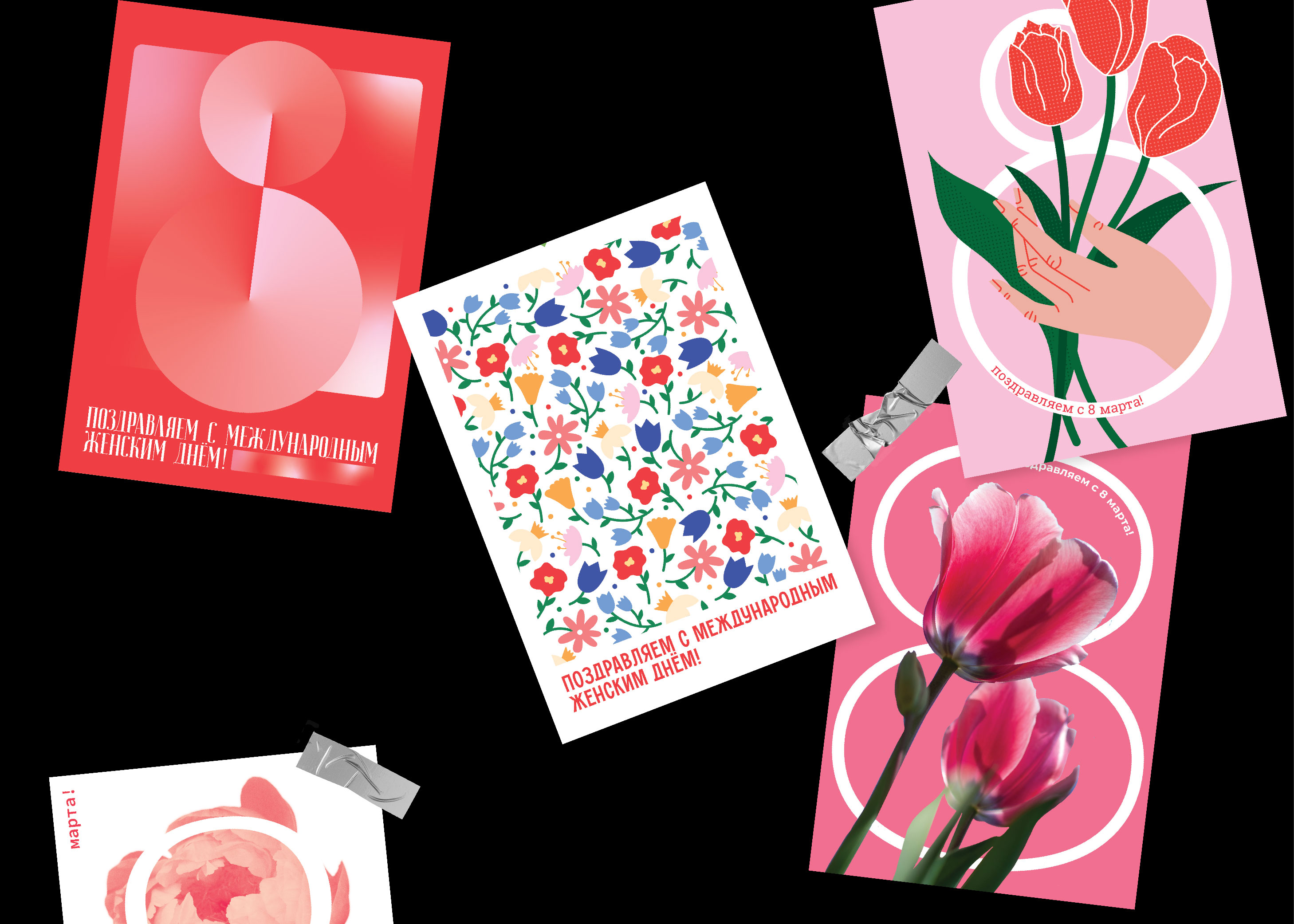 Открытки к 8 марта. архив 2021-2025 — Изображение №5 — Иллюстрация, Графика на Dprofile
