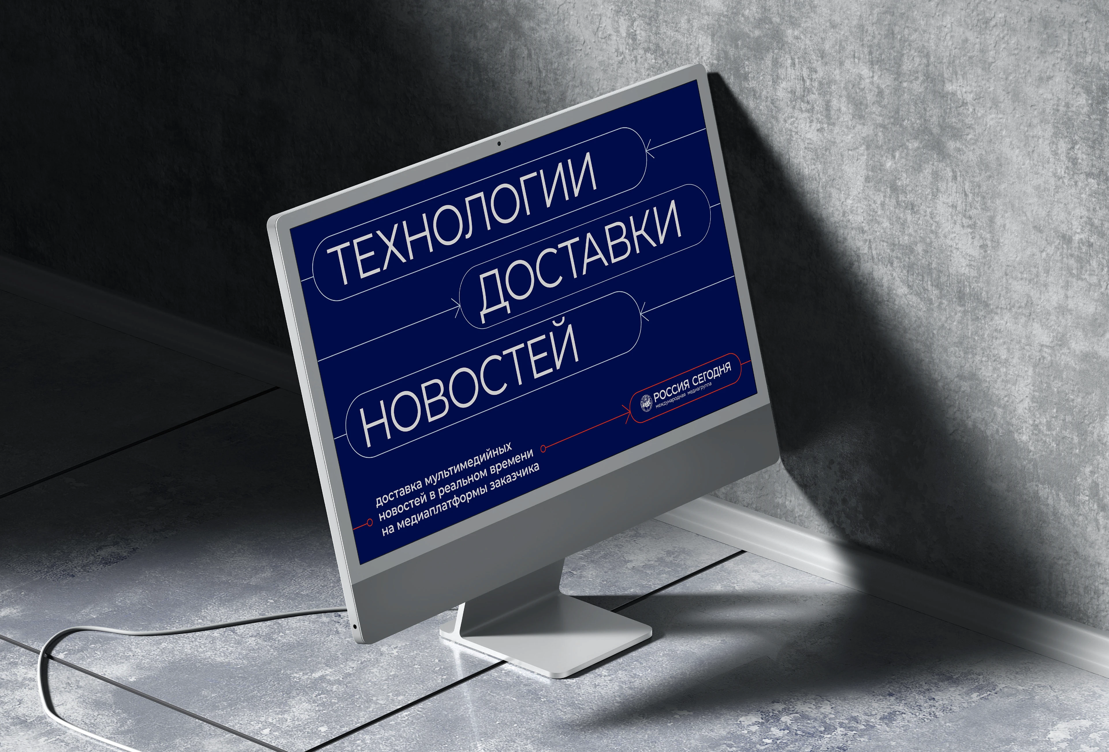 Презентация с инфографикой «Технологии доставки» — Изображение №1 — Графика, Маркетинг на Dprofile